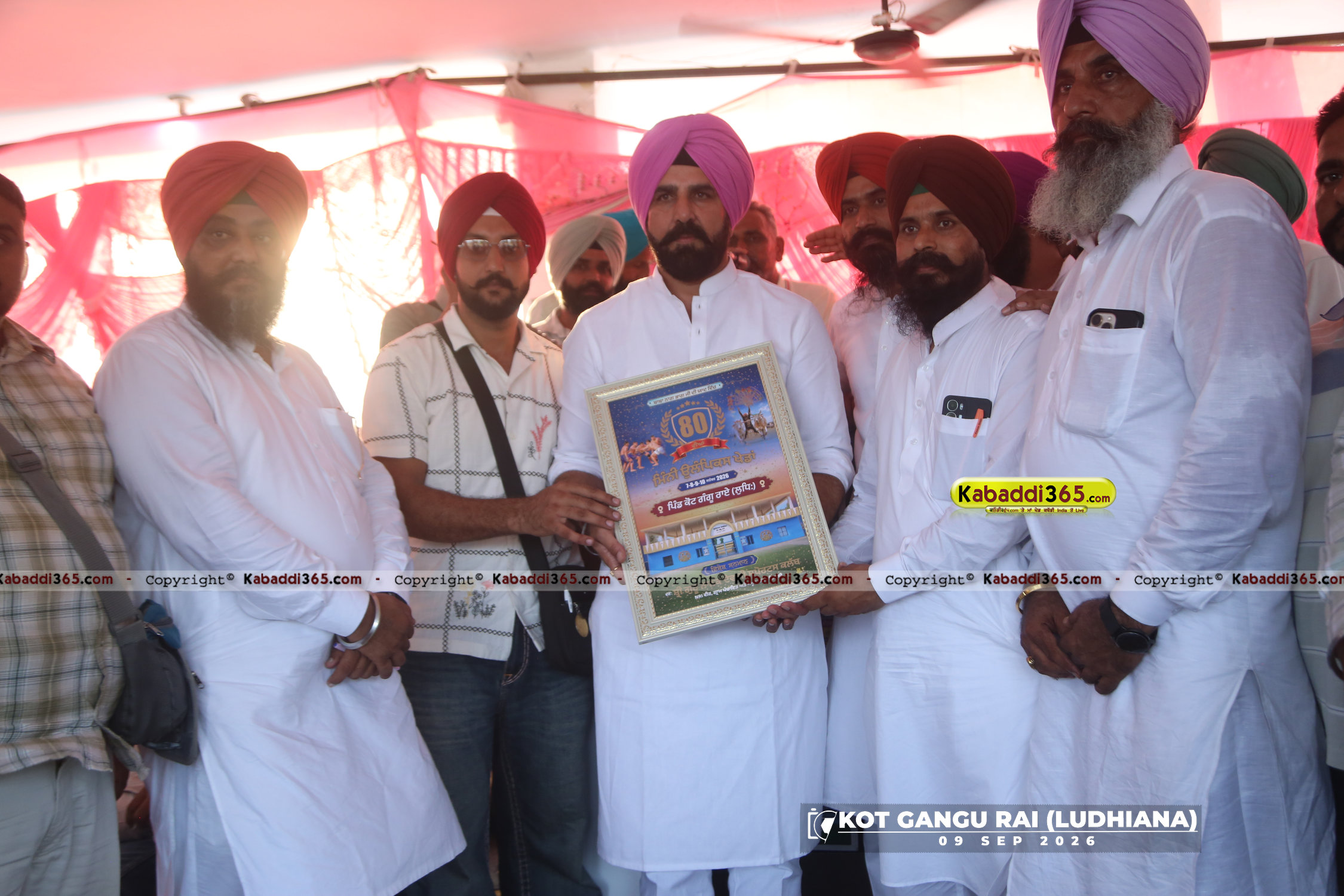 event image