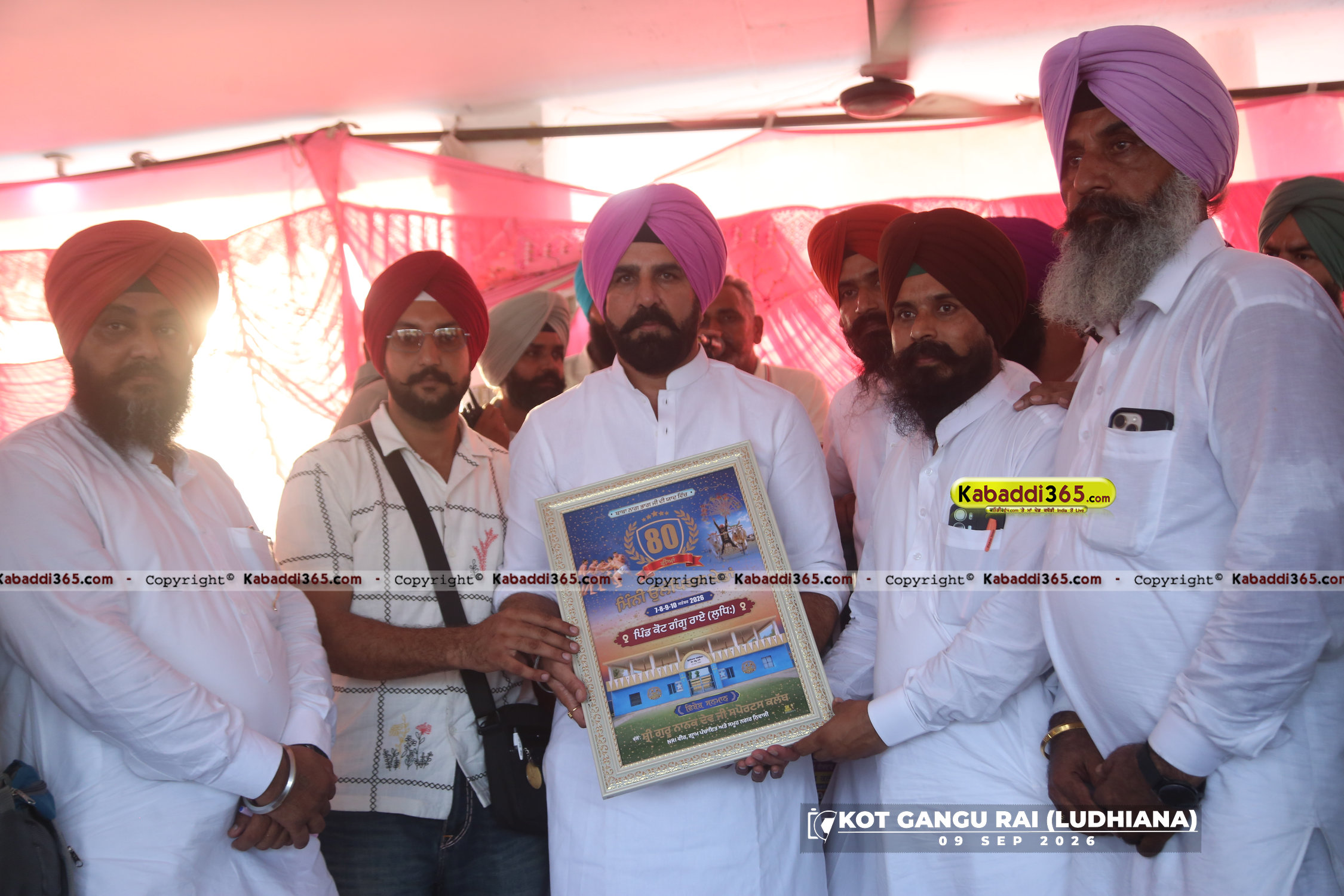 event image
