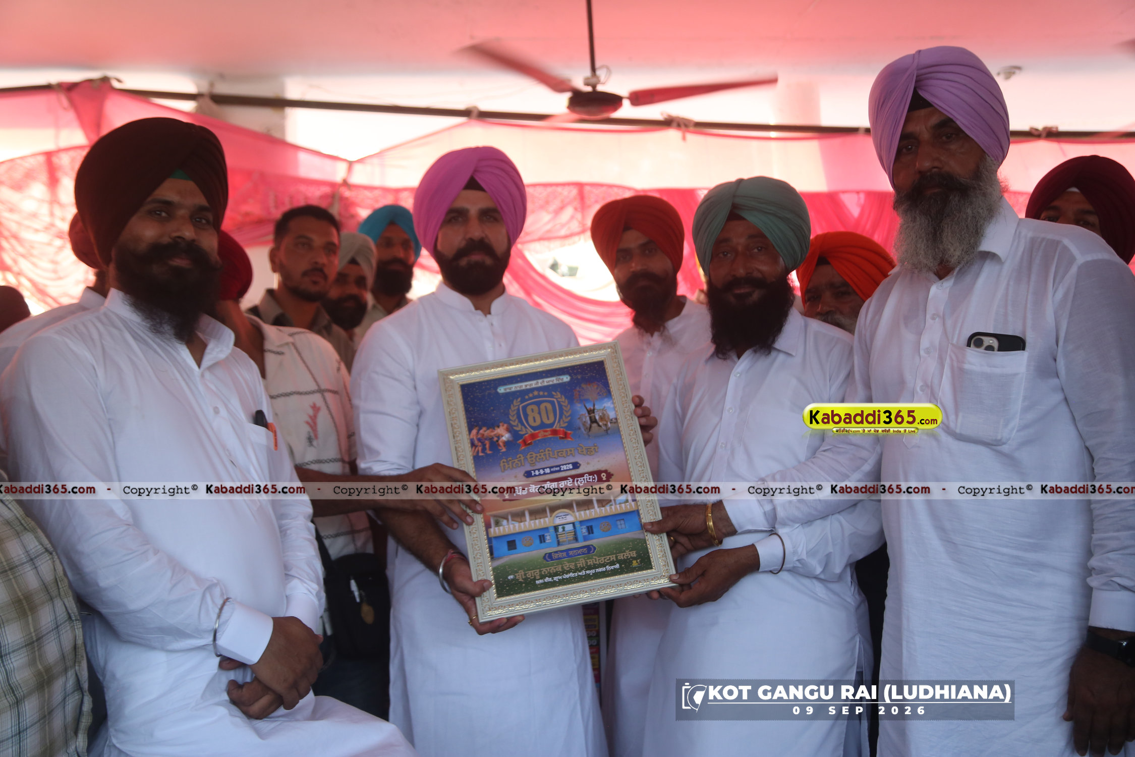 event image