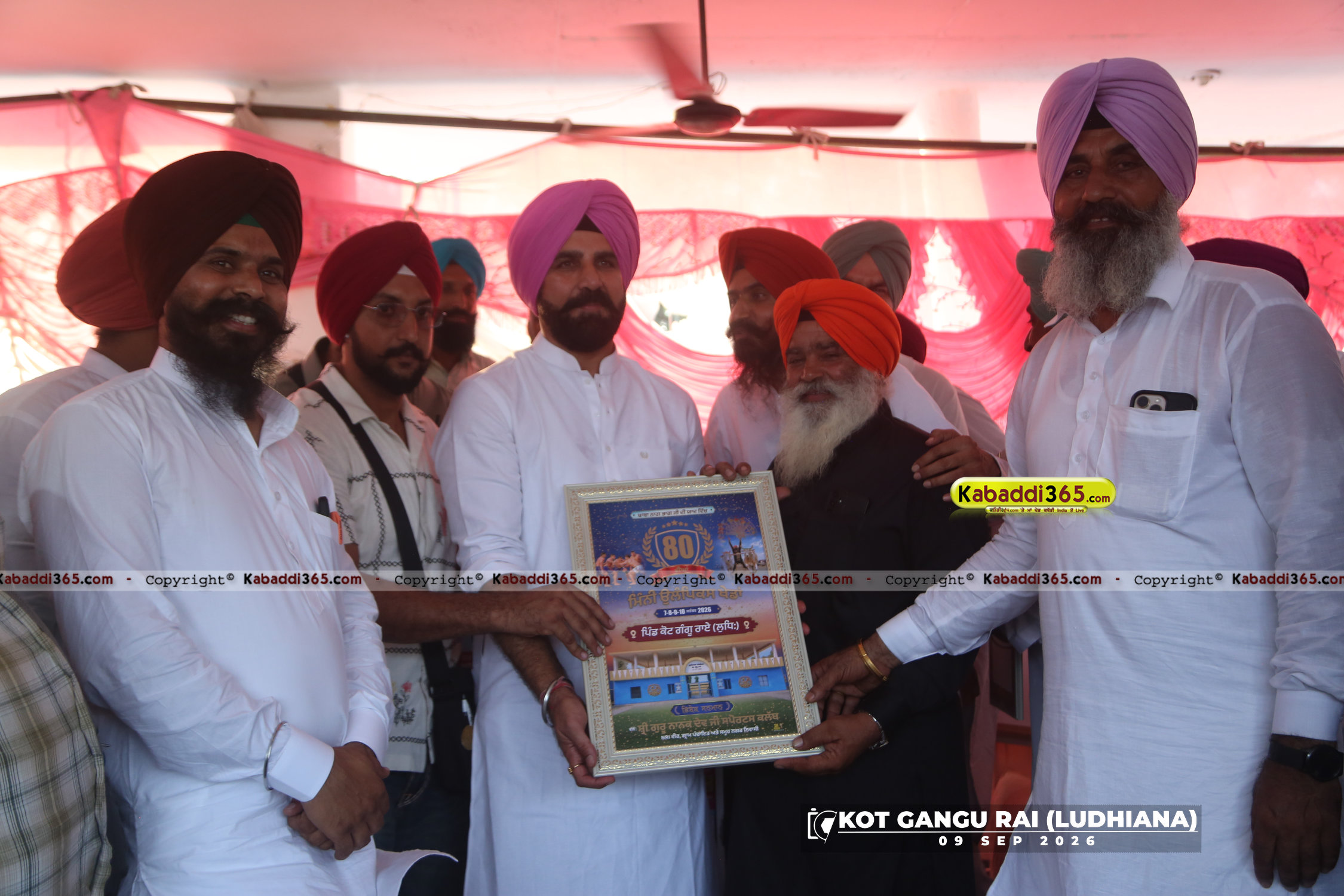 event image