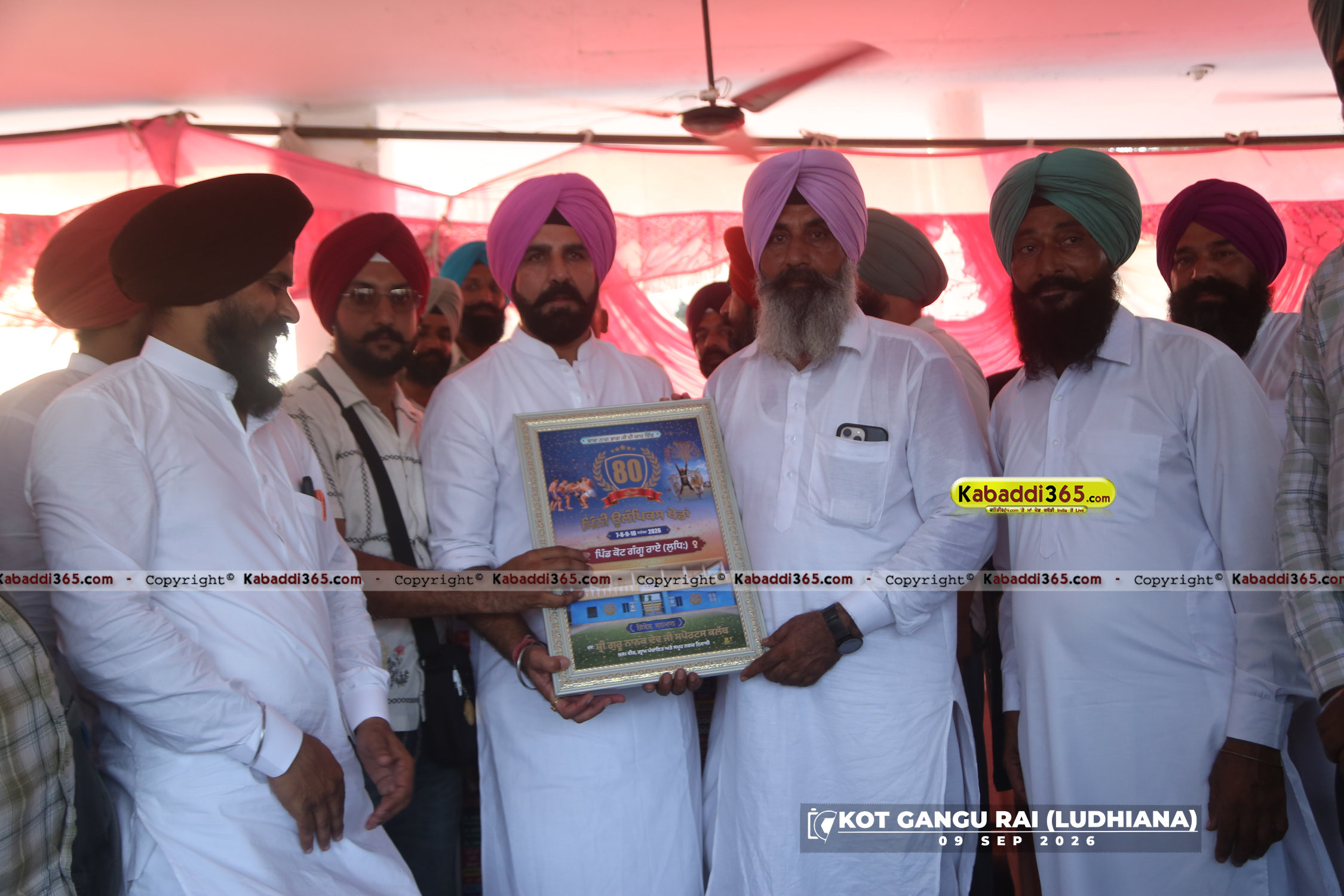 event image
