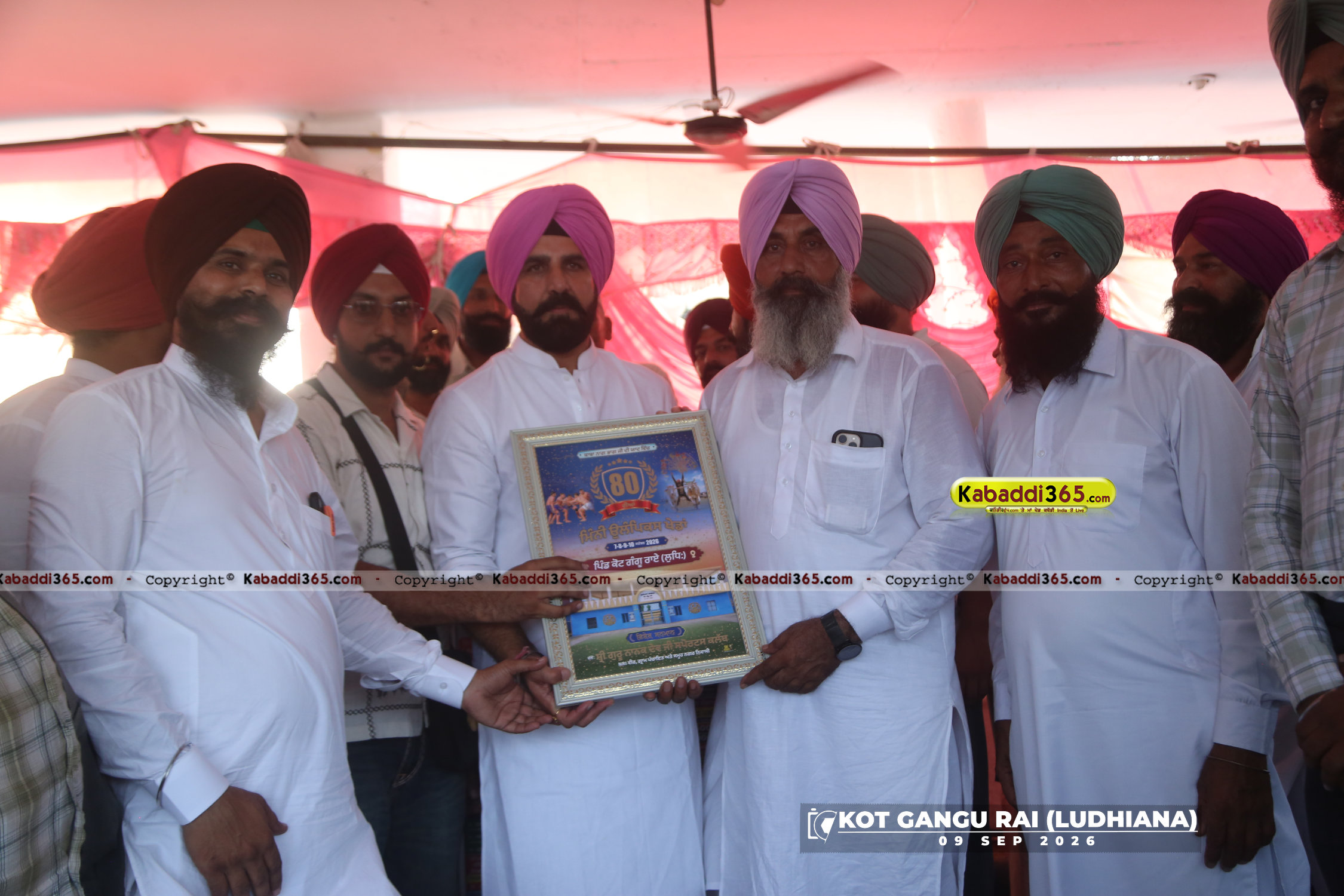event image