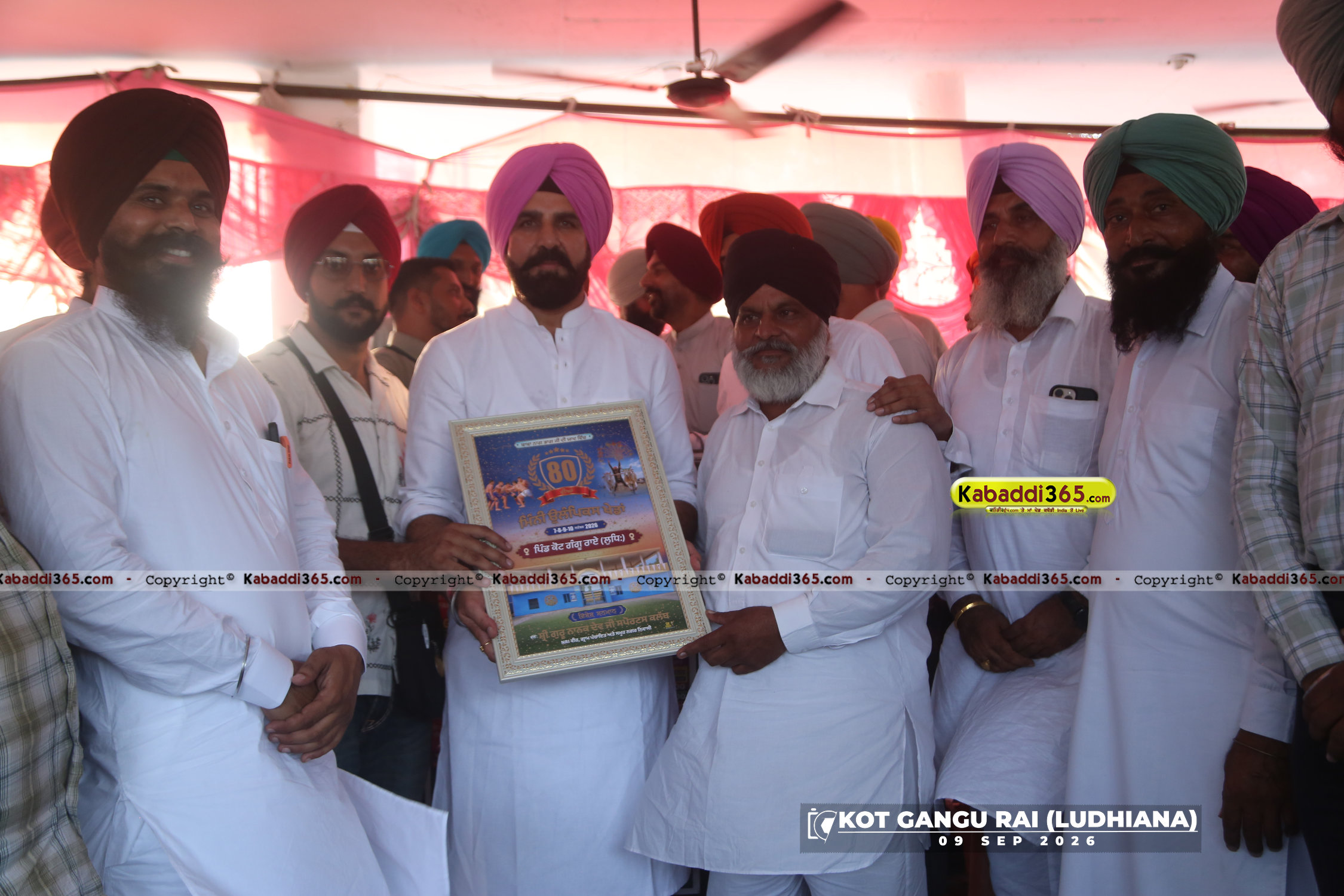 event image