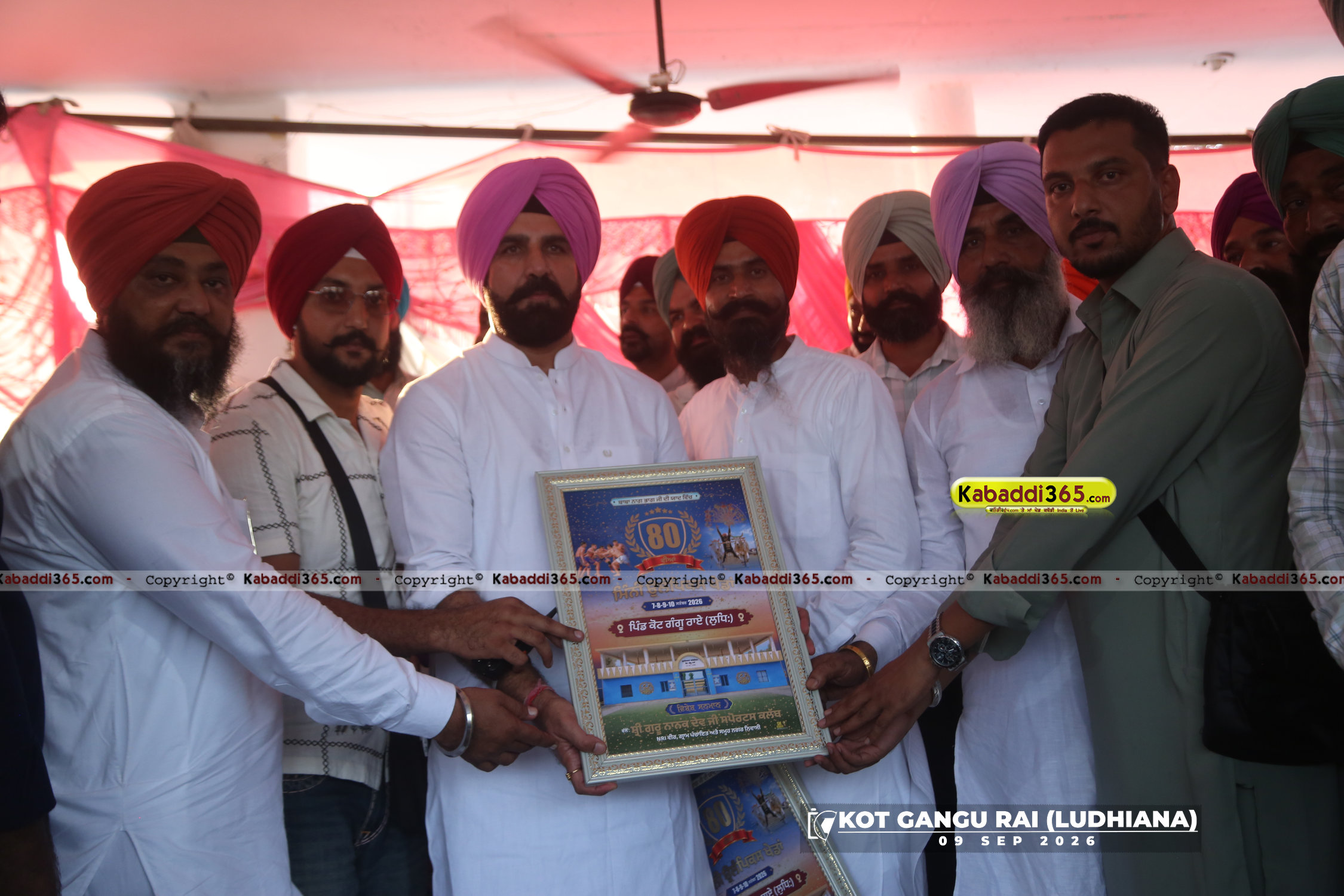 event image