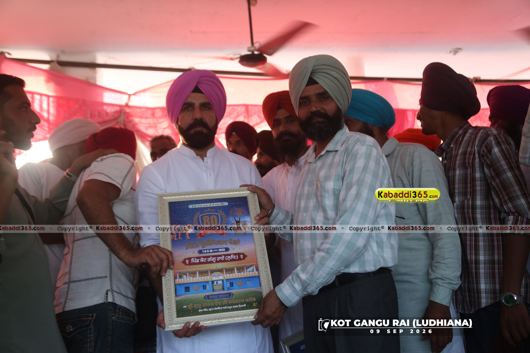 event image