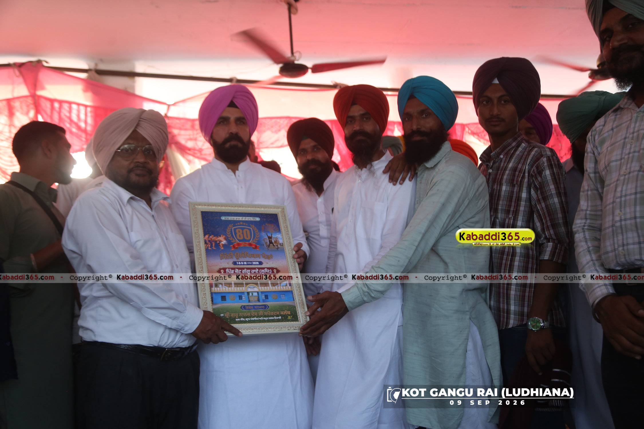 event image