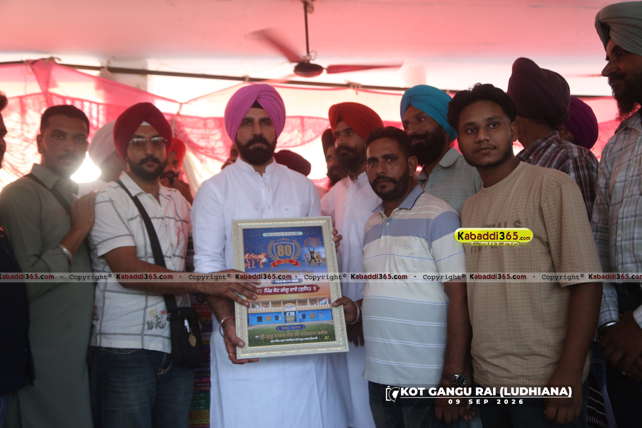 event image
