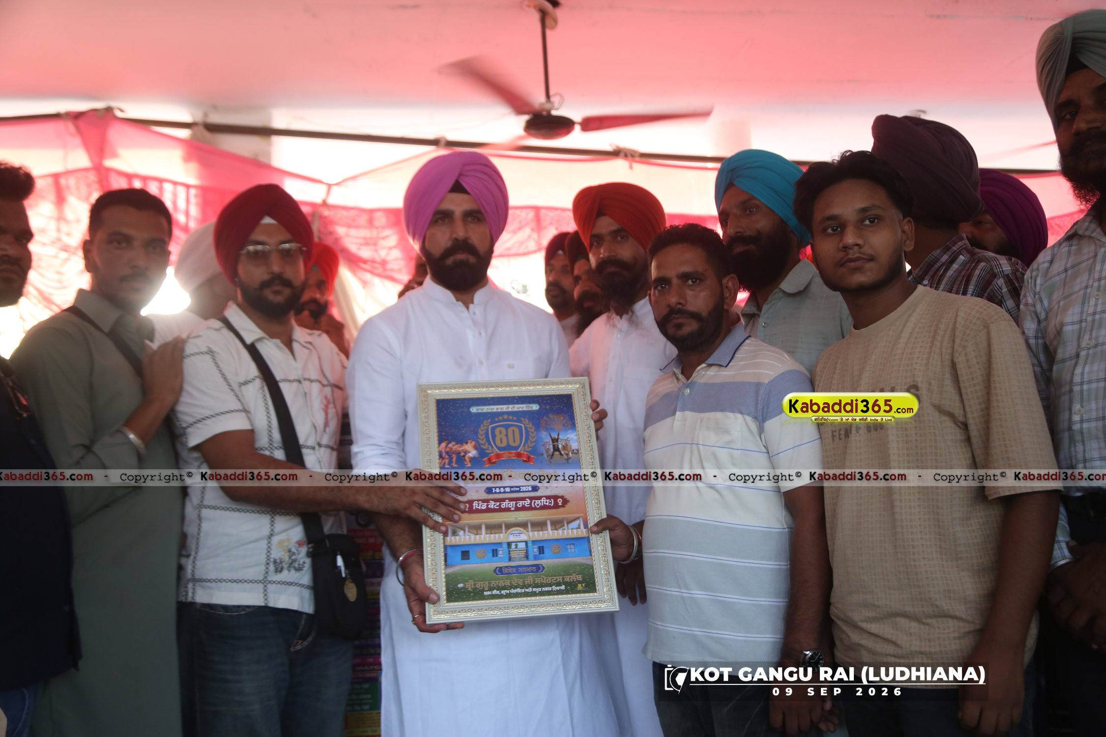 event image