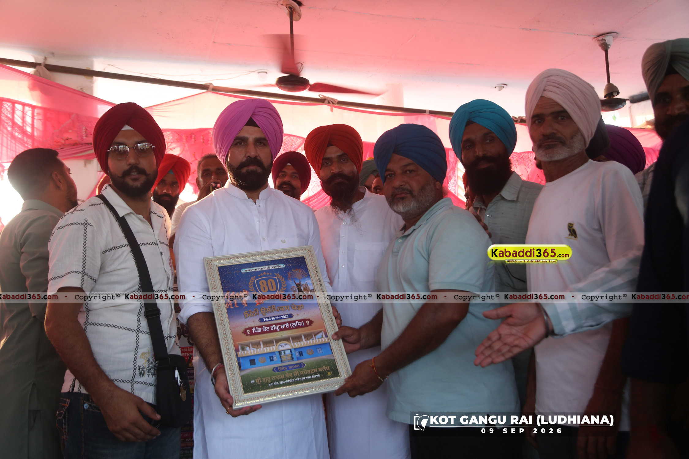 event image