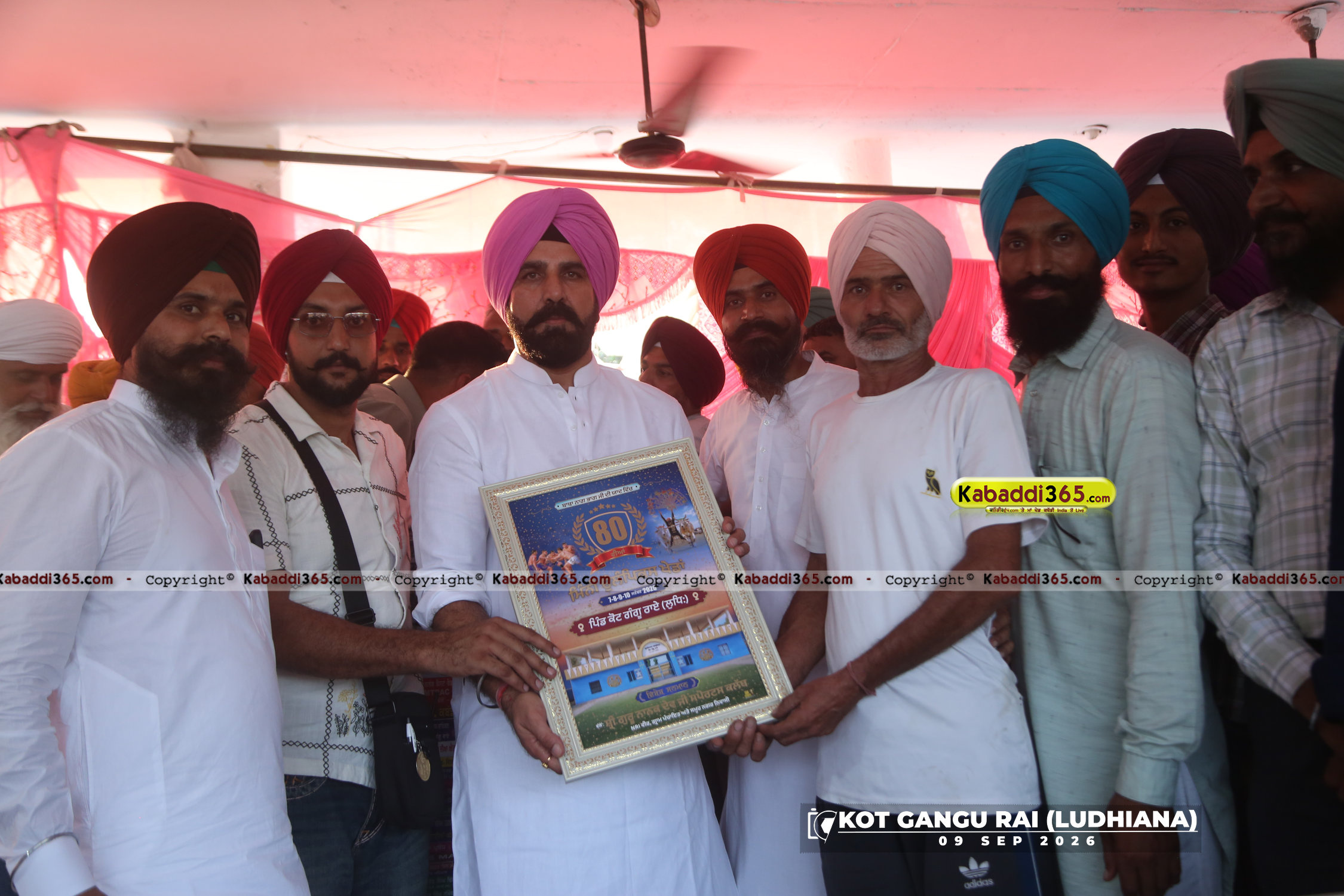event image