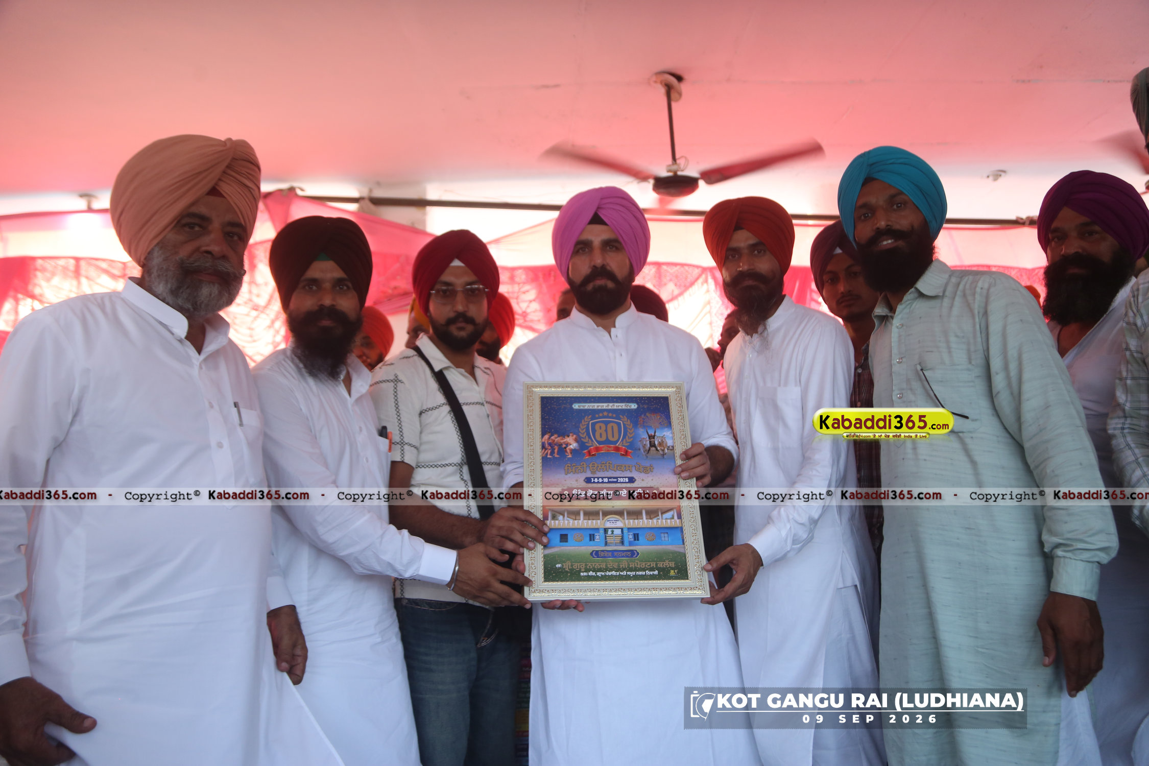 event image
