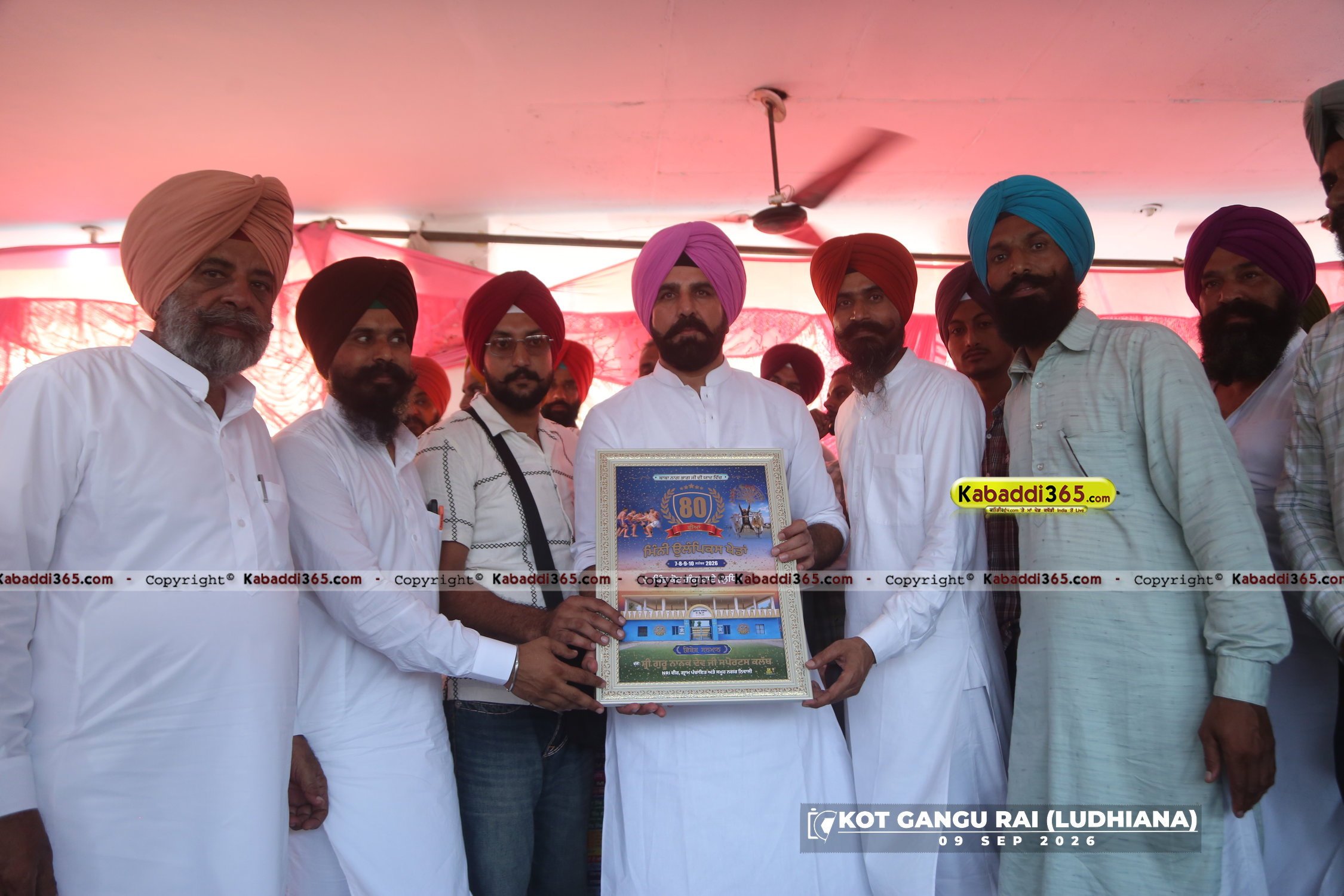 event image