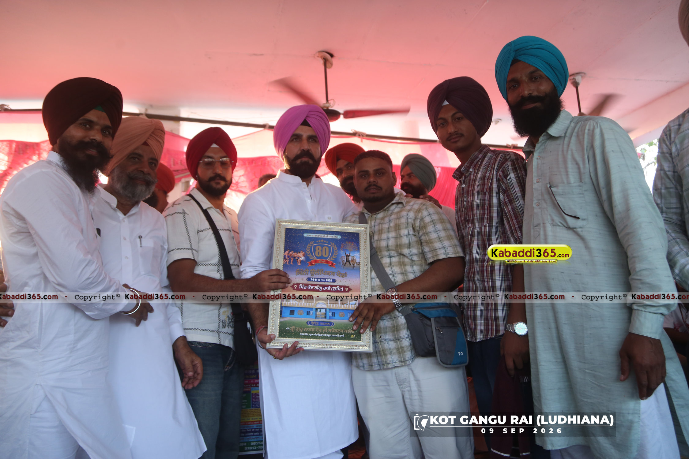 event image