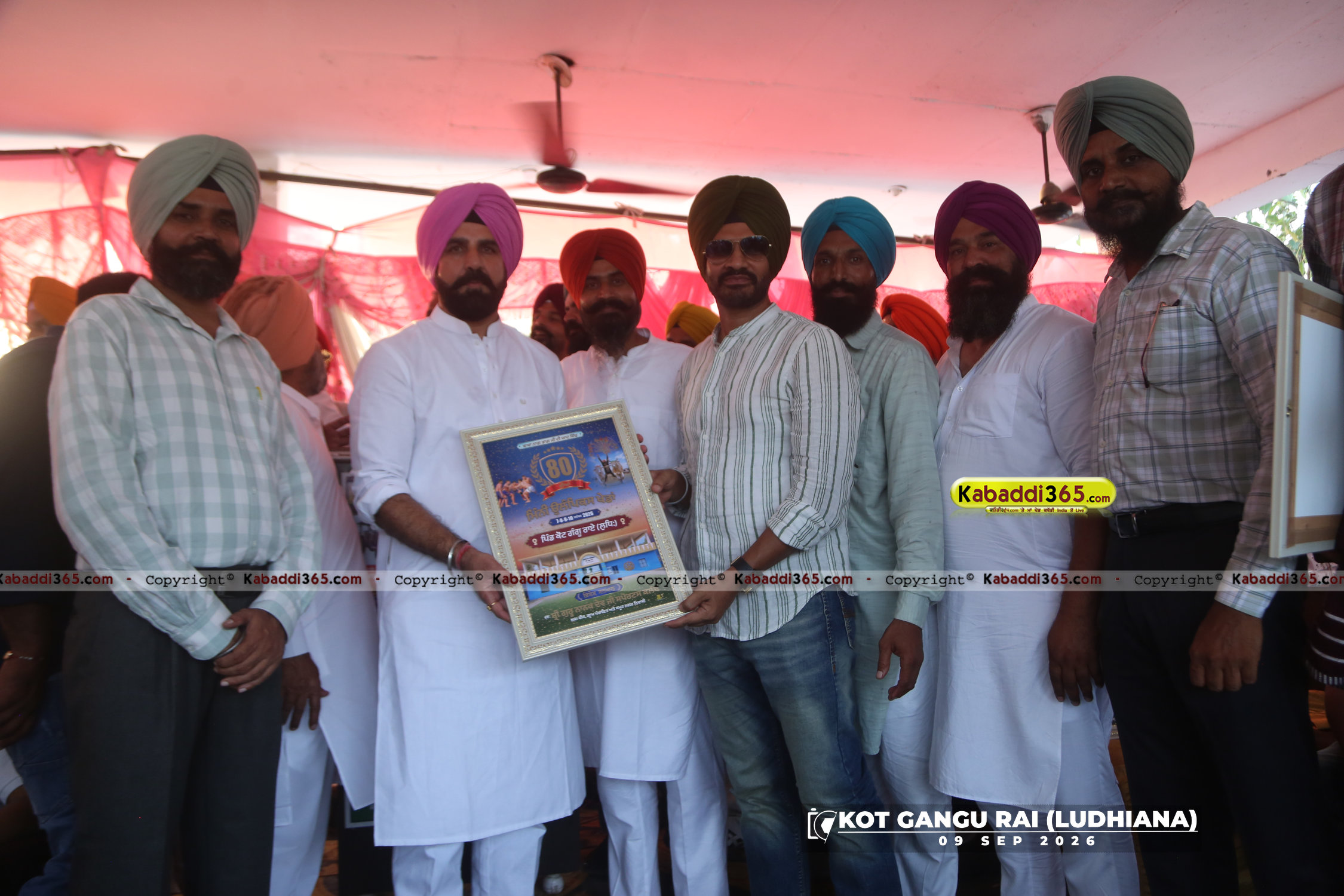 event image