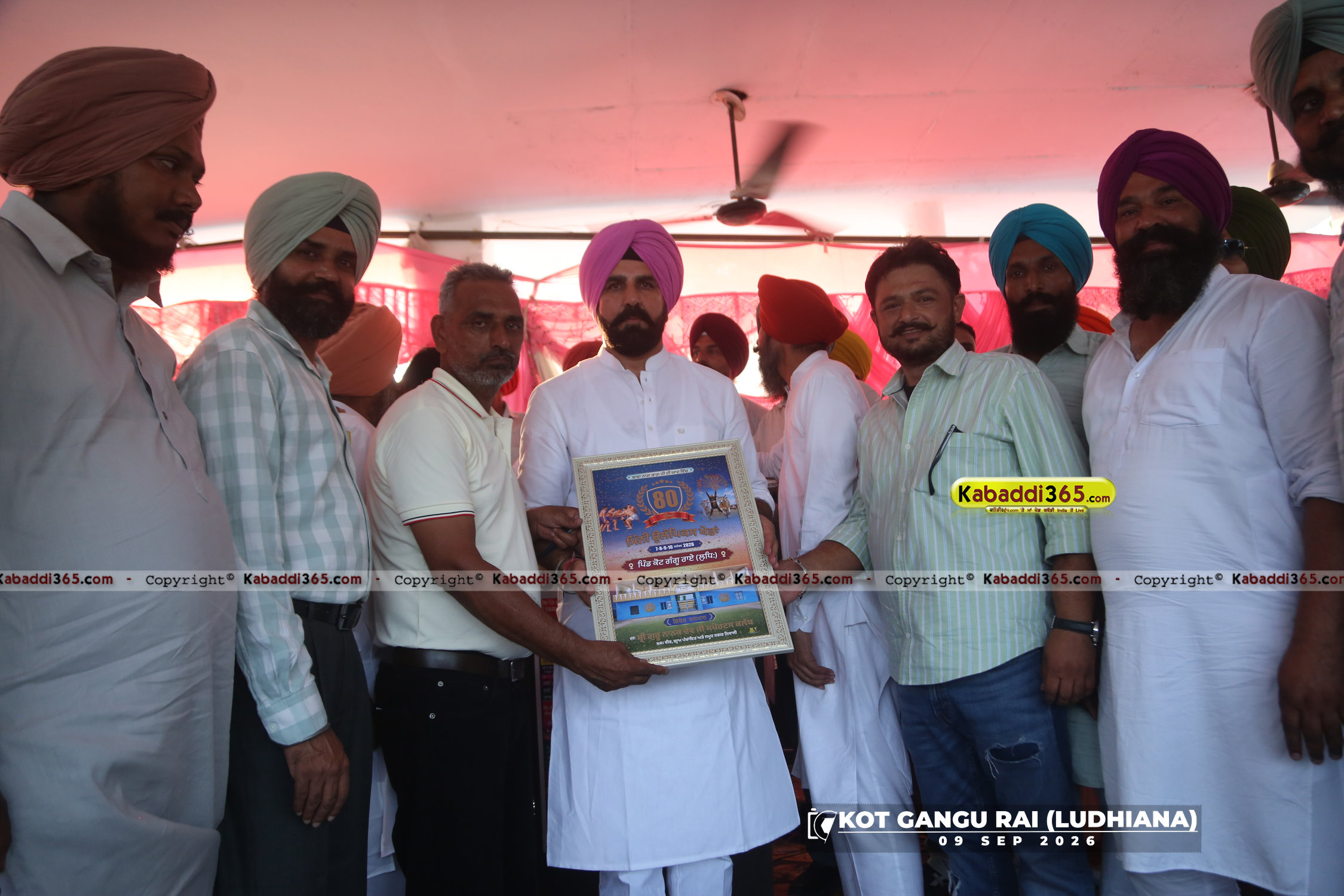 event image