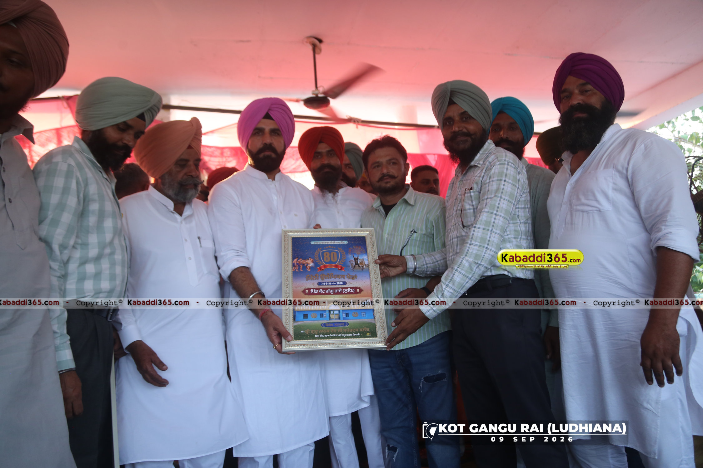 event image