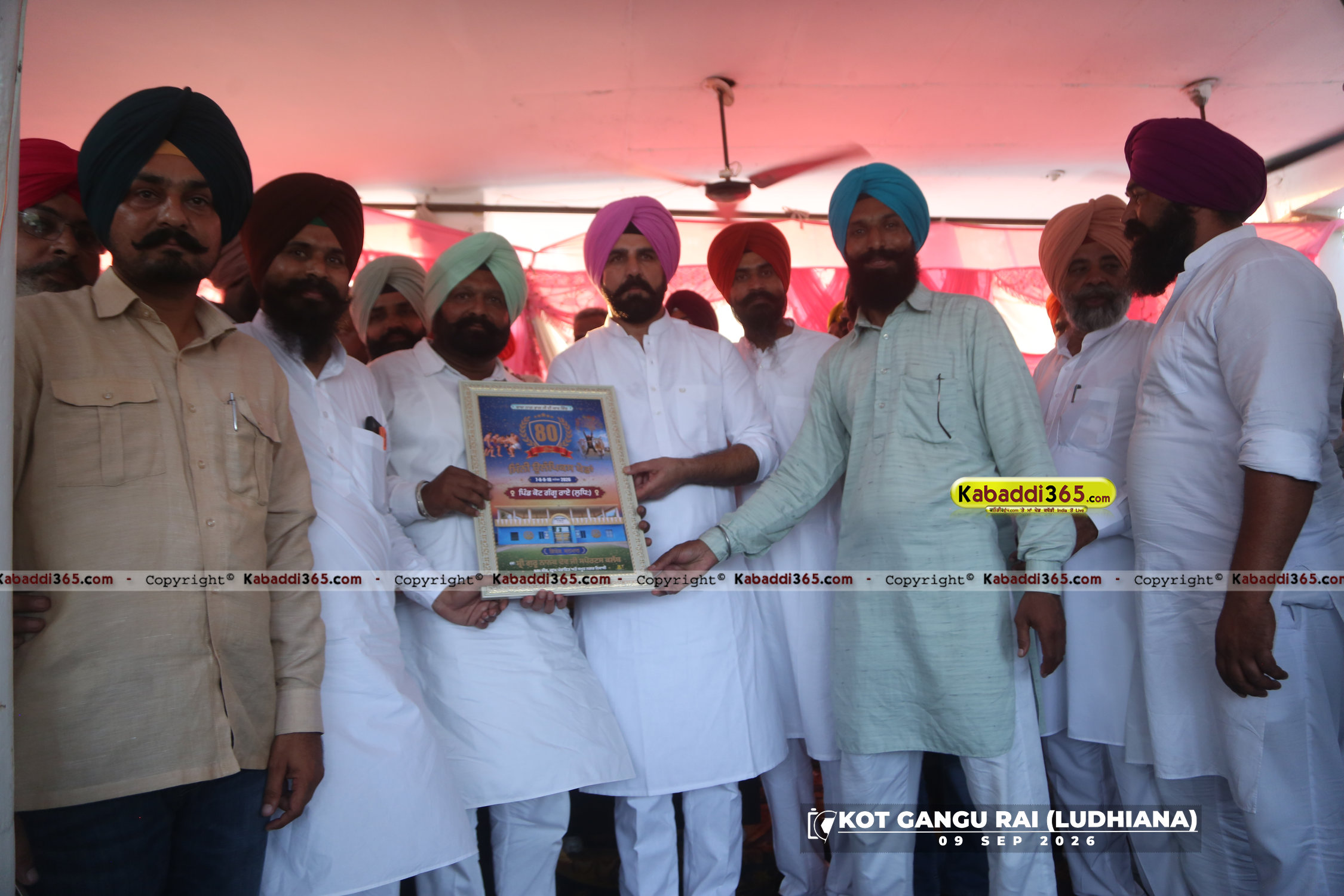 event image