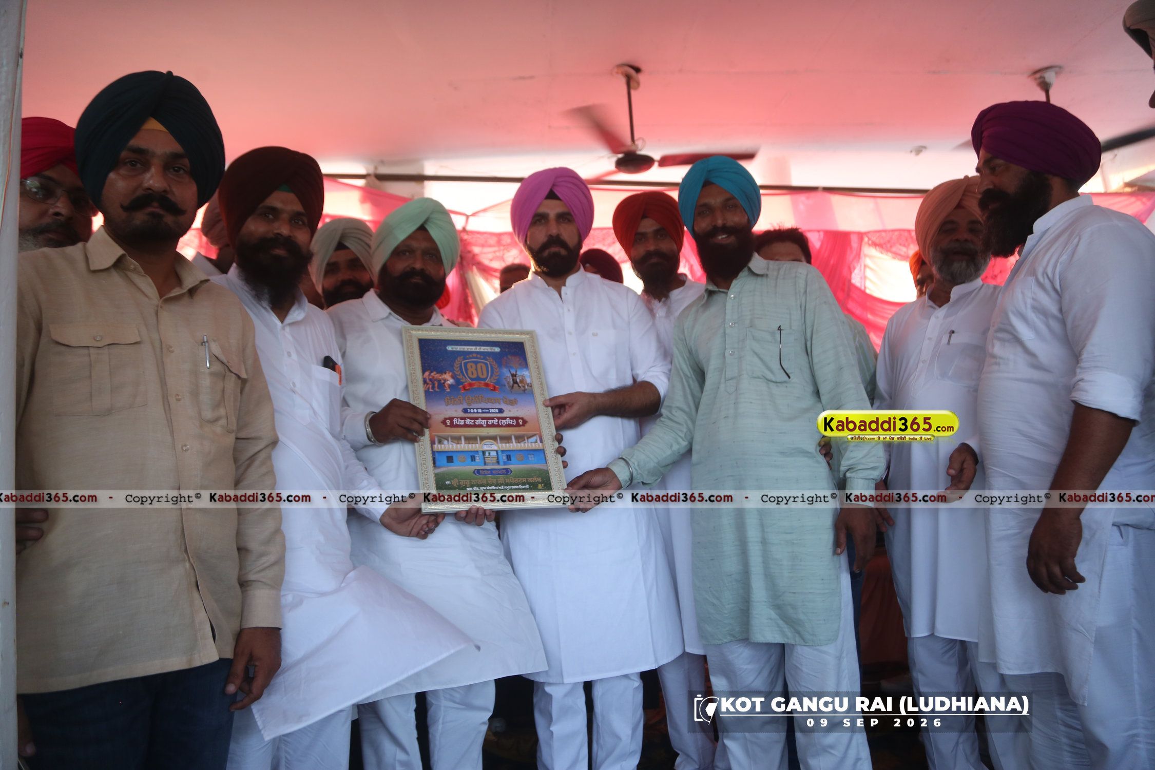 event image