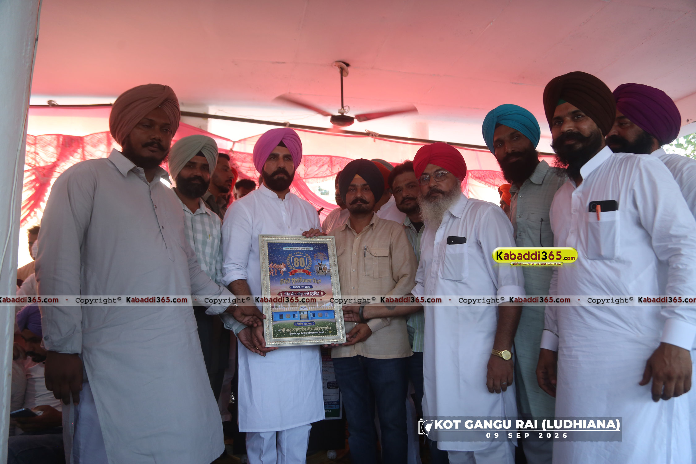 event image