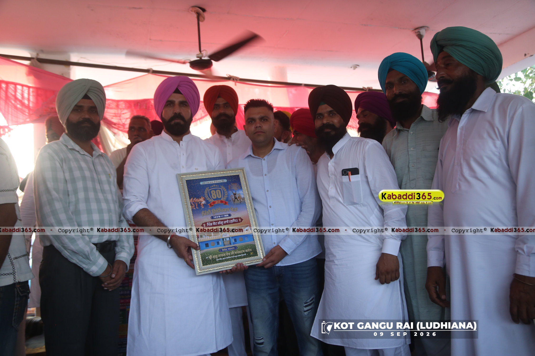 event image
