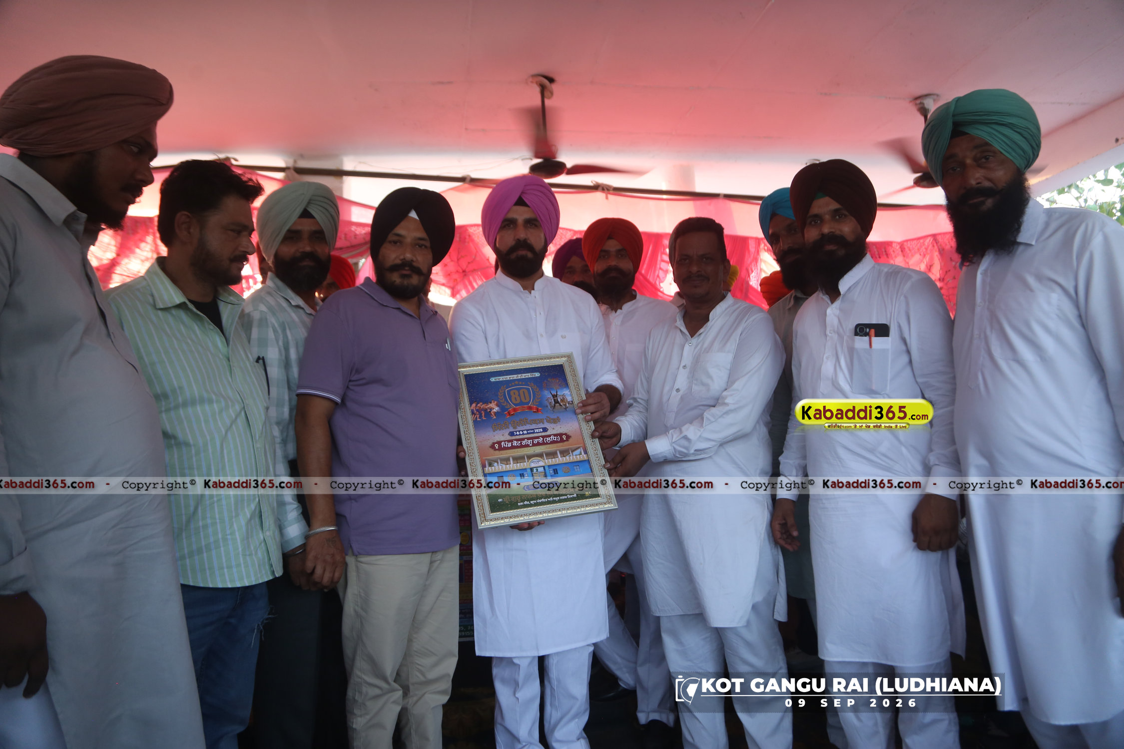 event image