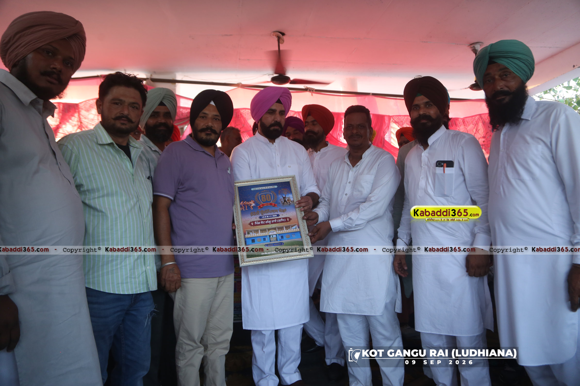 event image