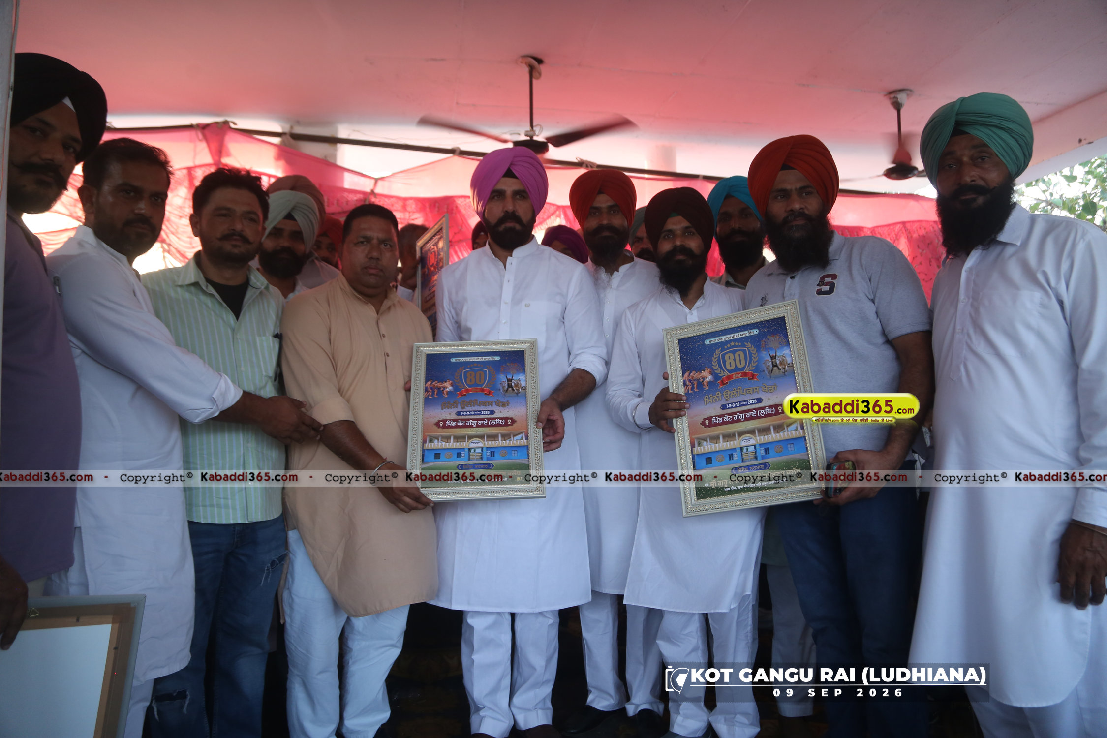 event image