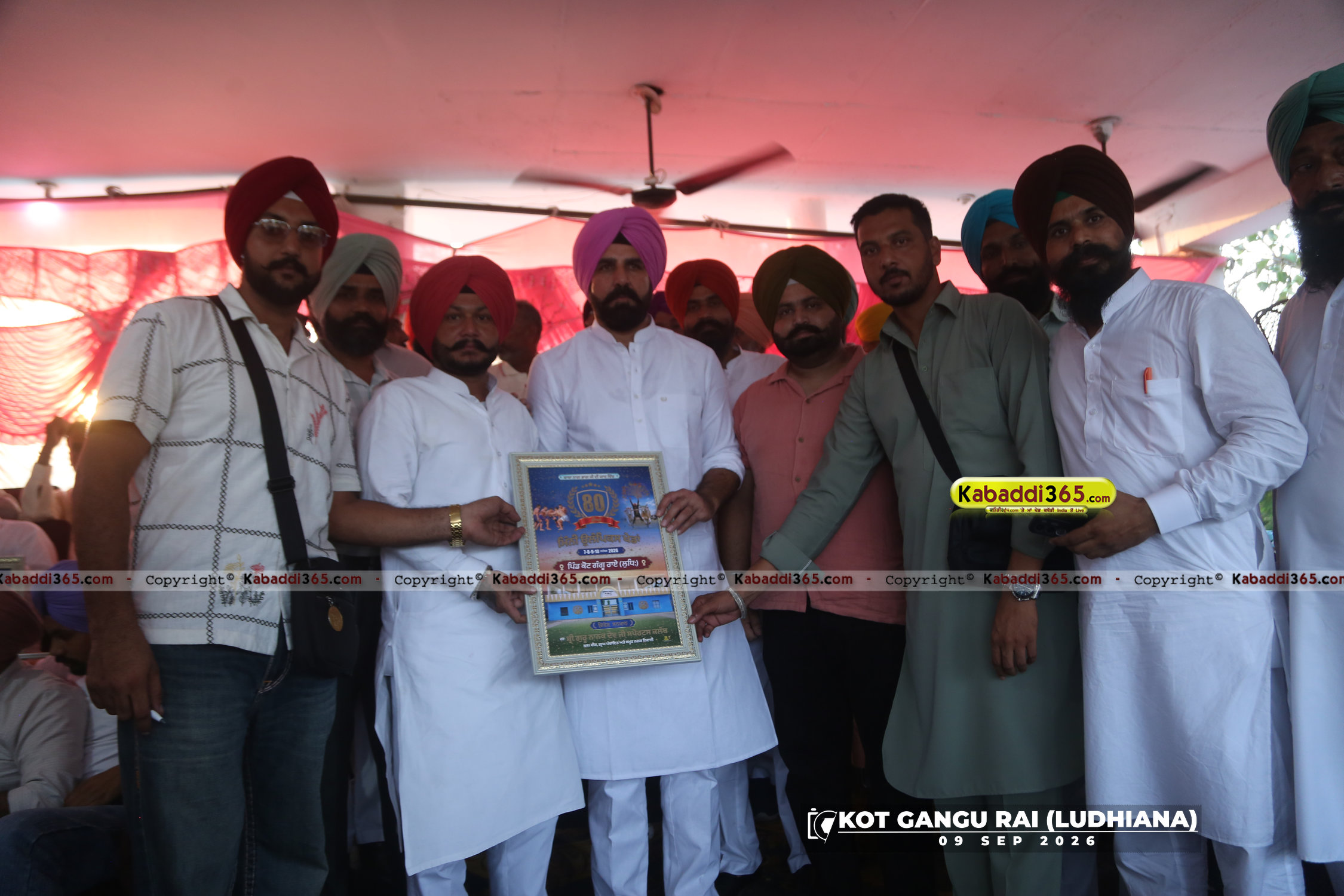 event image