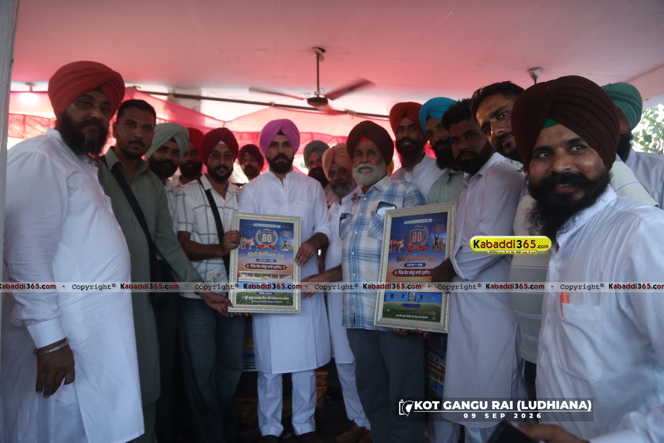 event image