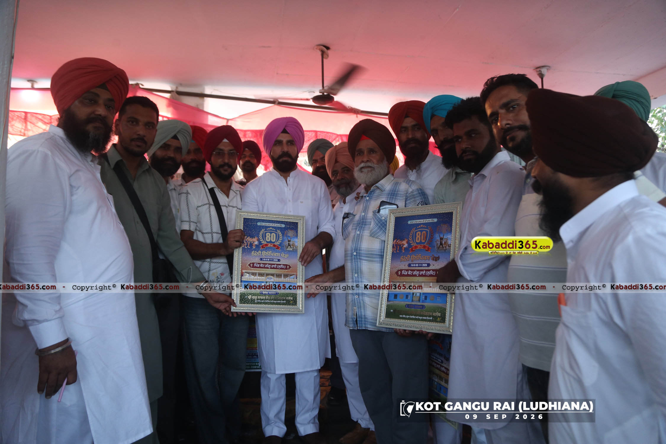 event image