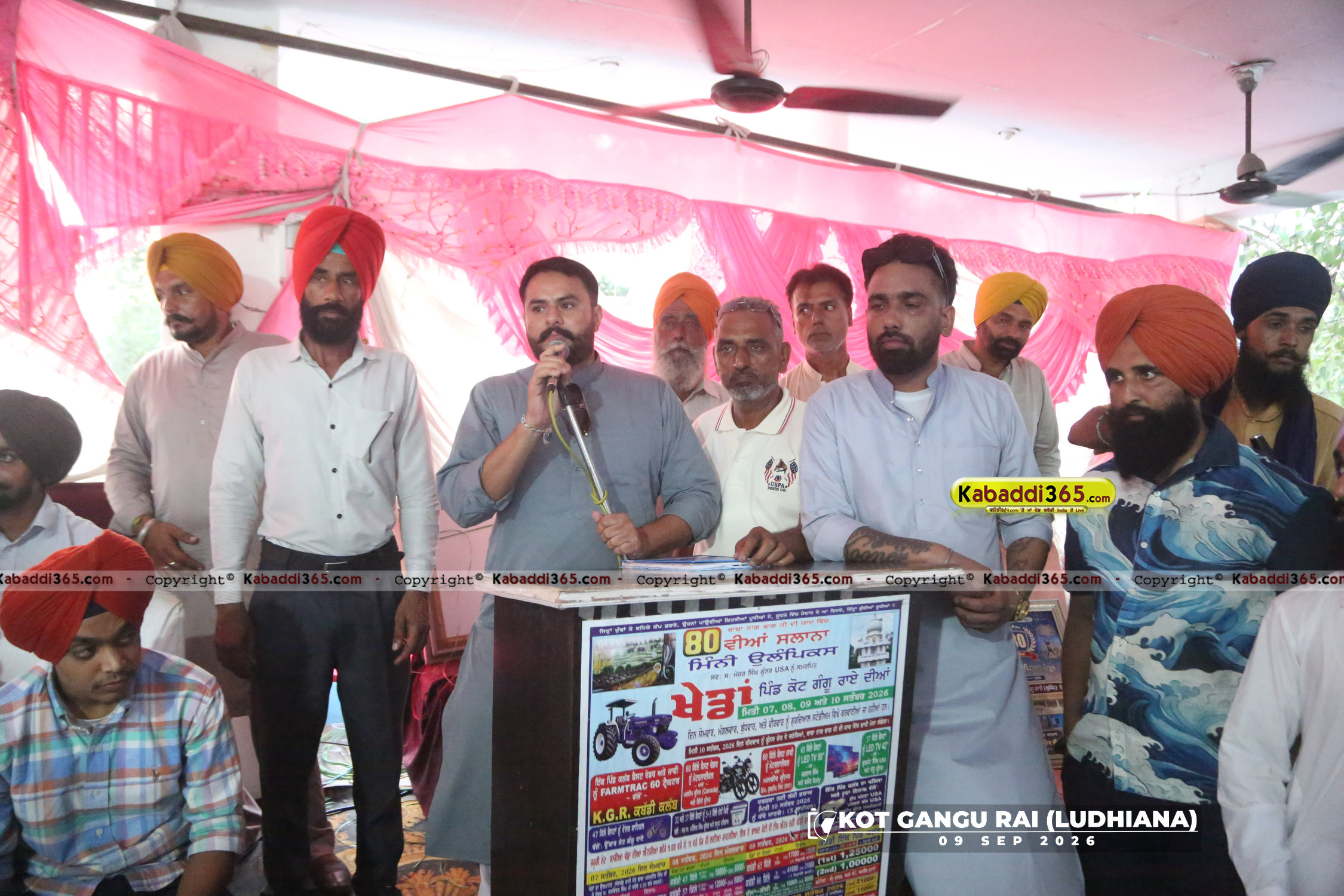 event image