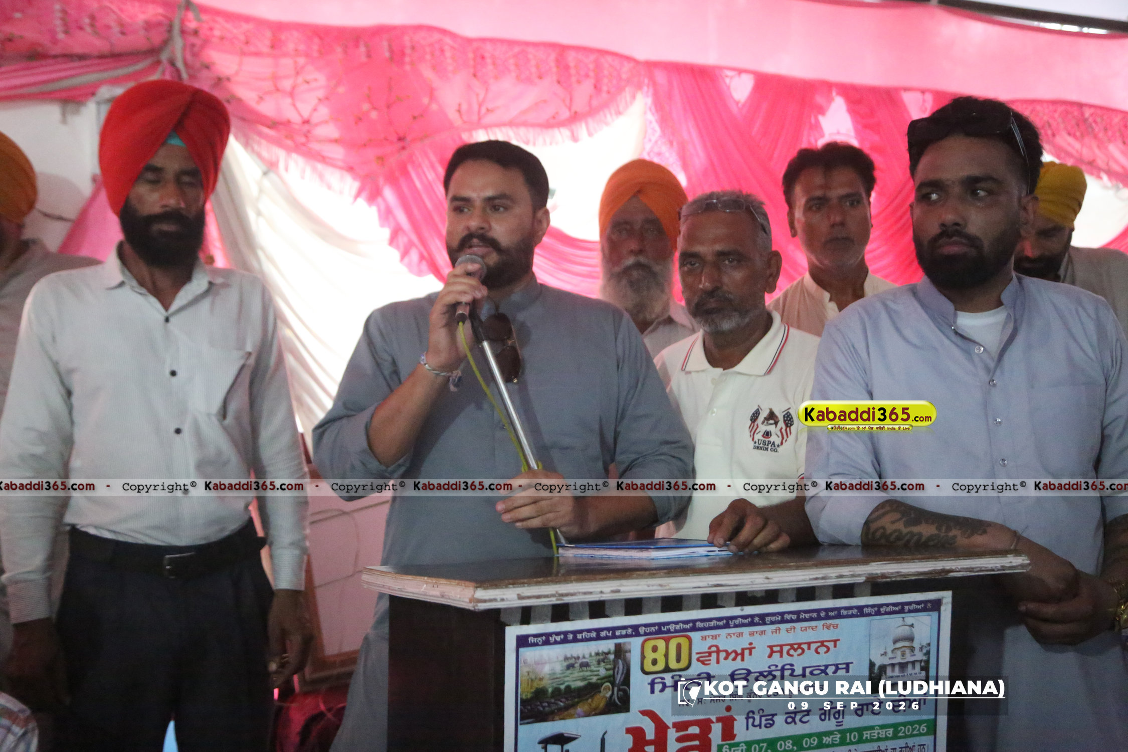 event image