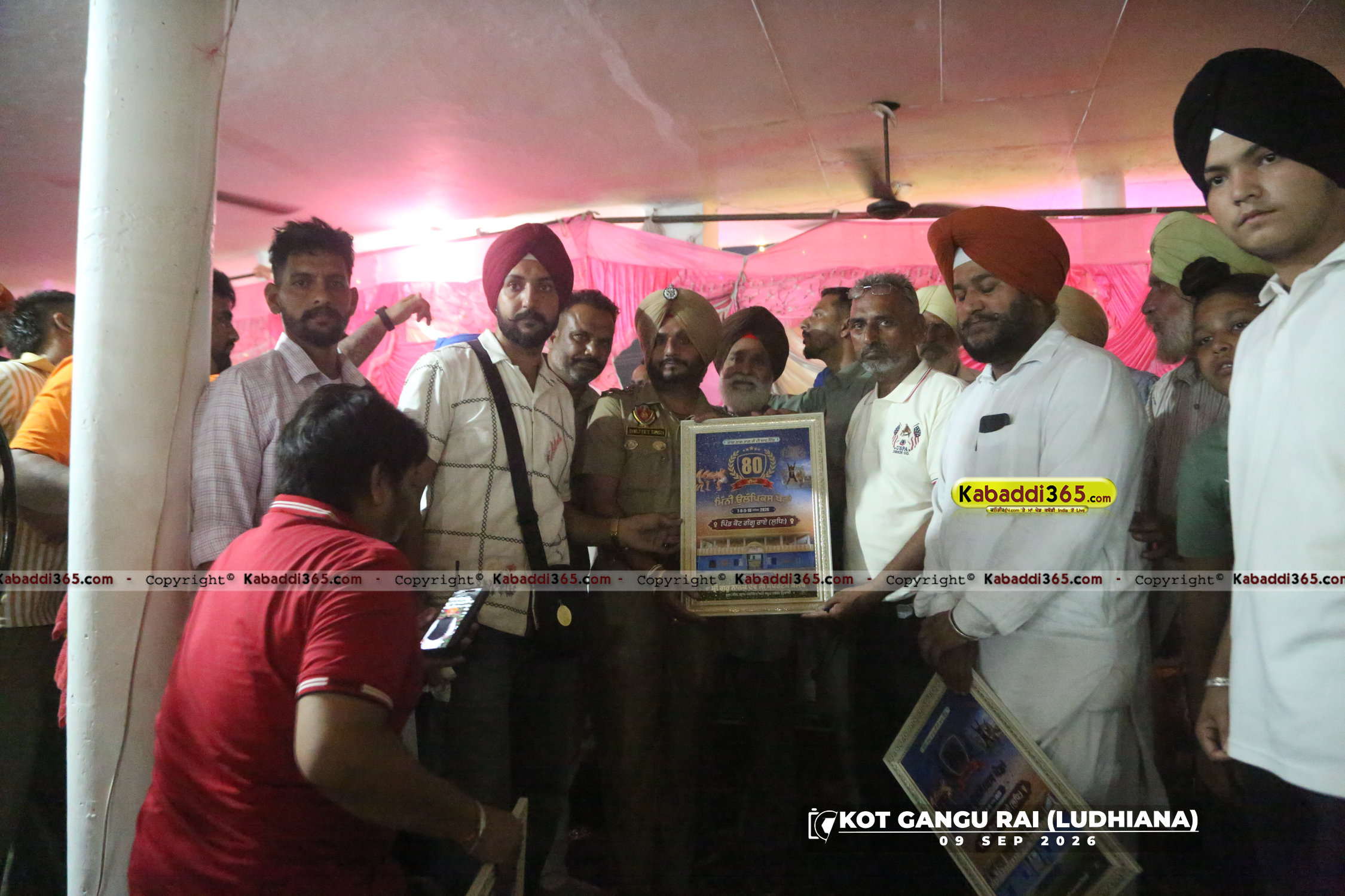 event image
