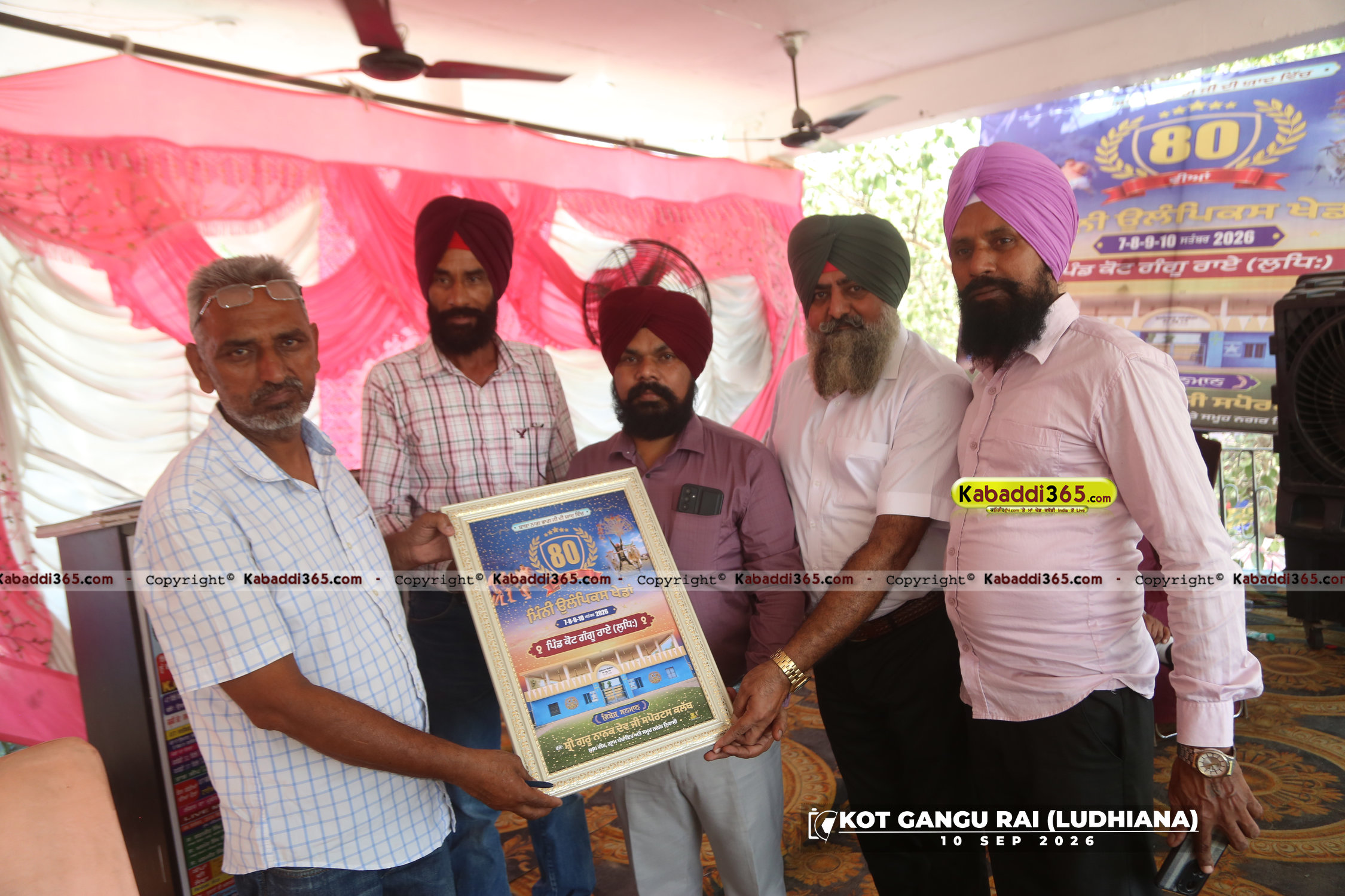 event image