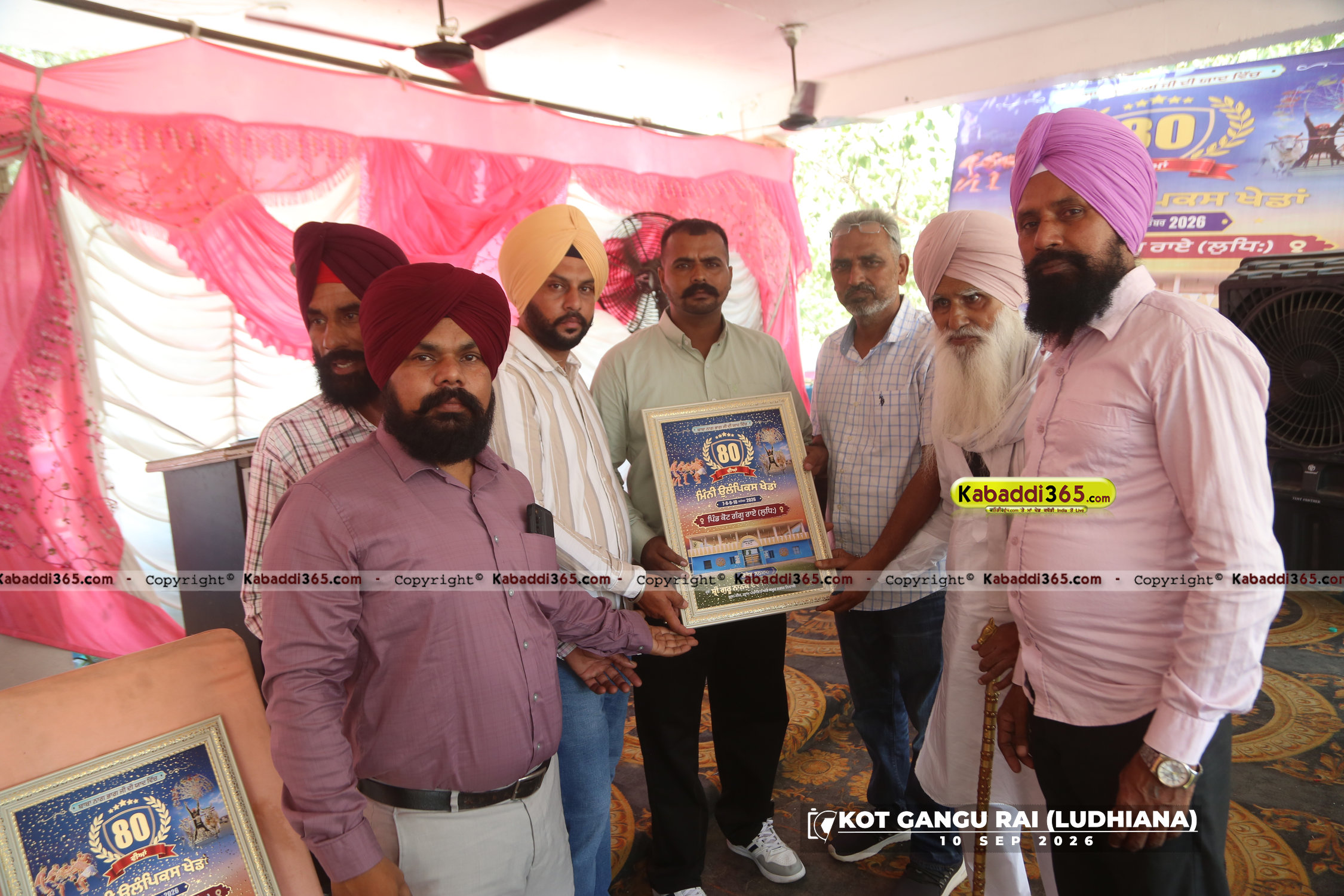 event image
