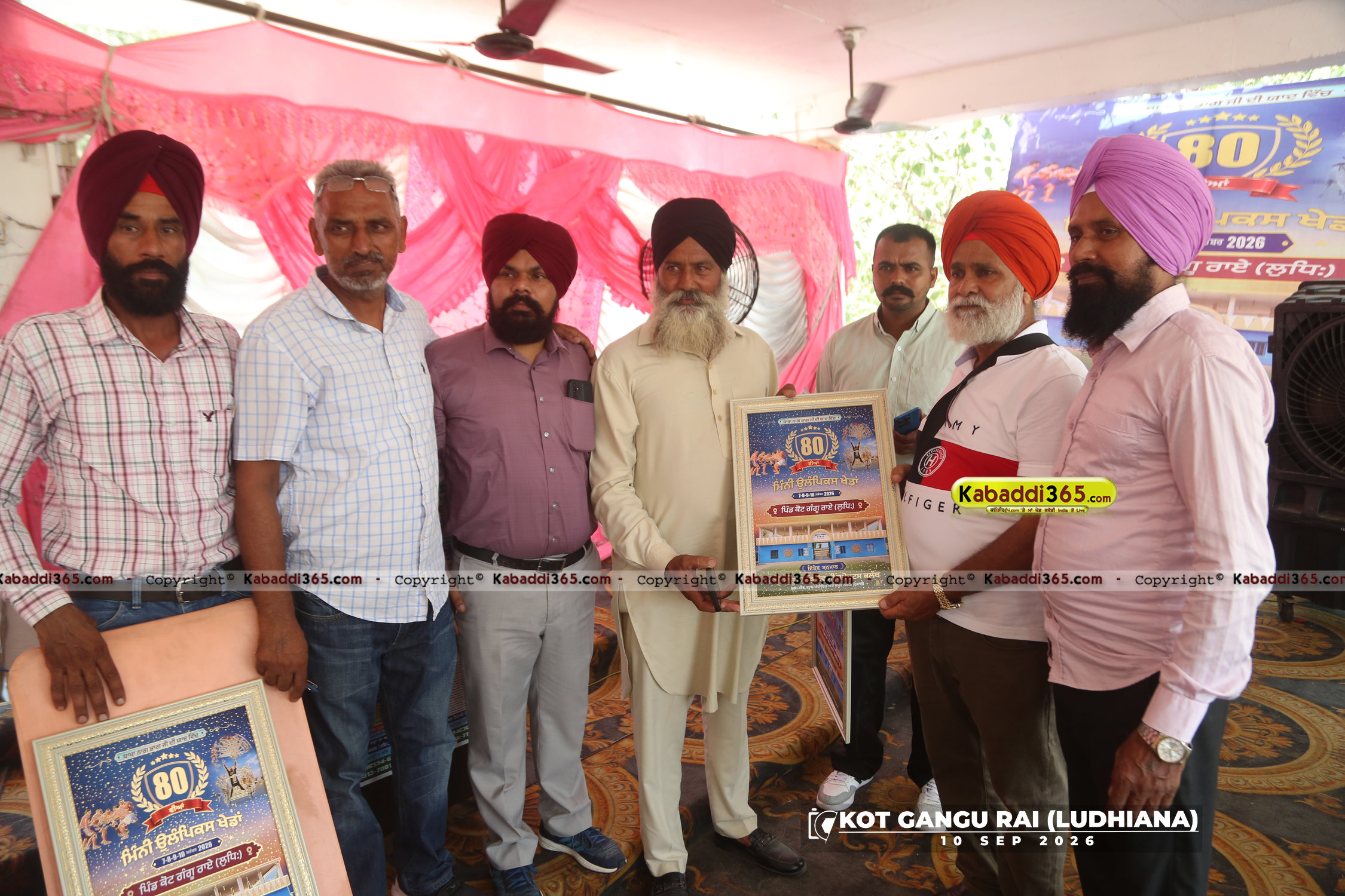 event image