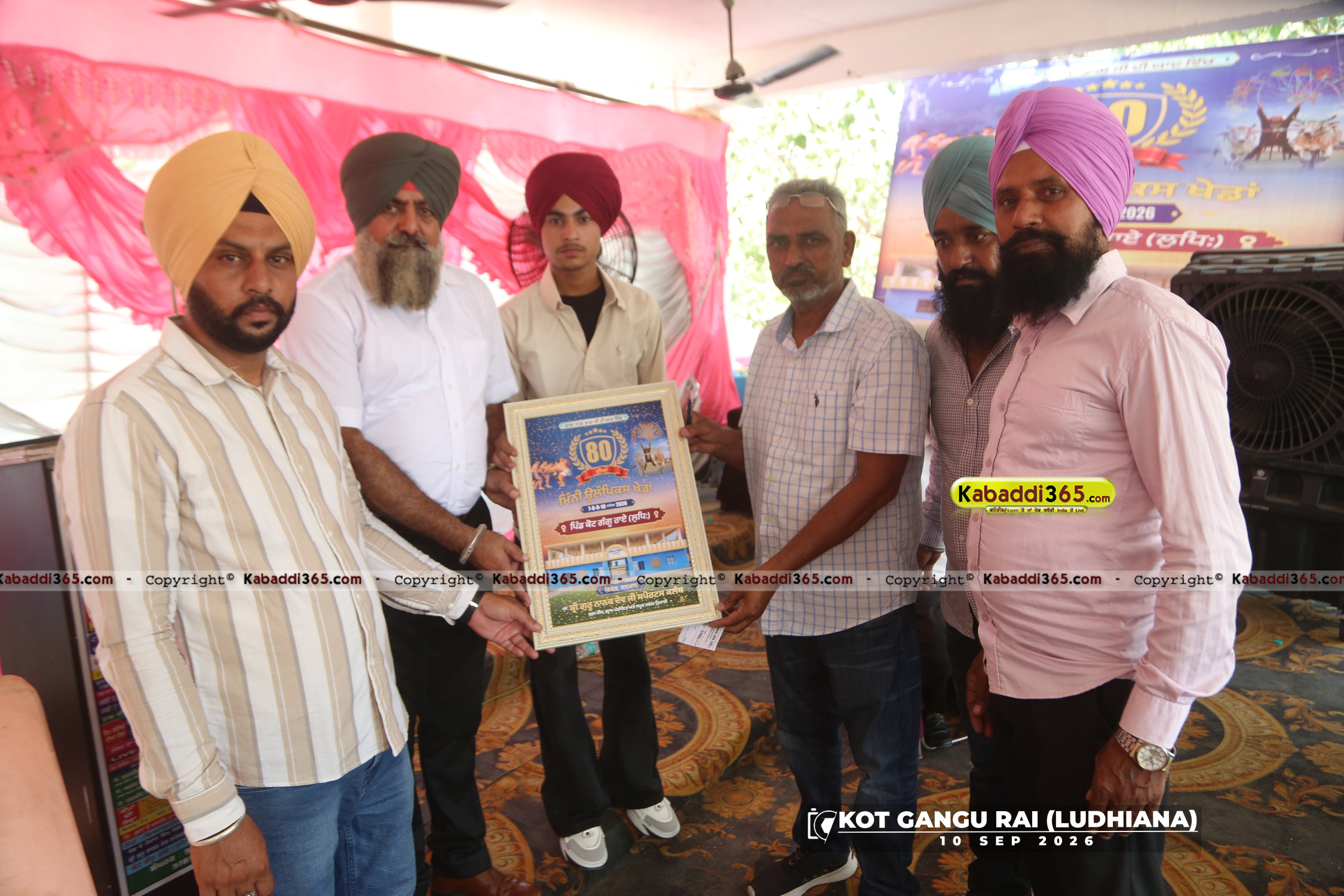 event image