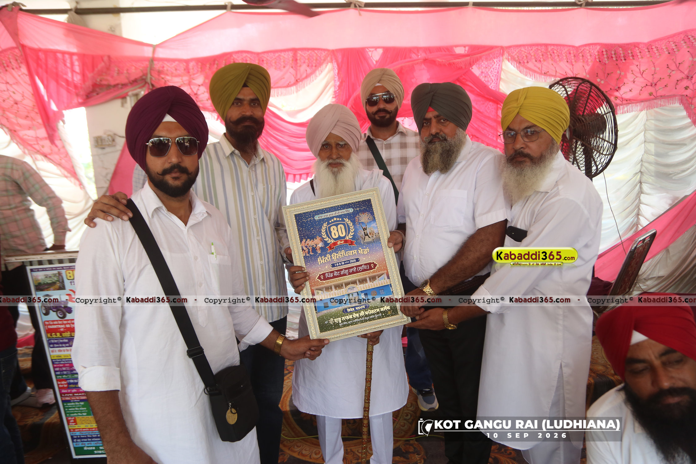 event image