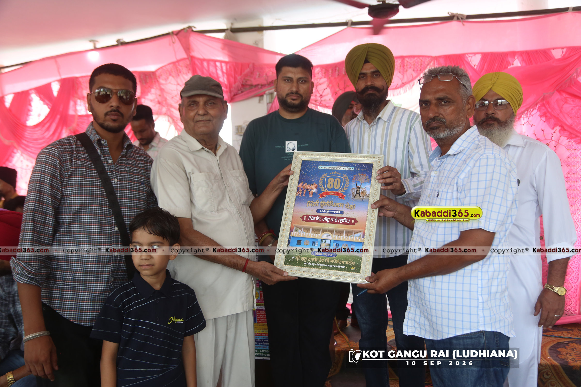 event image