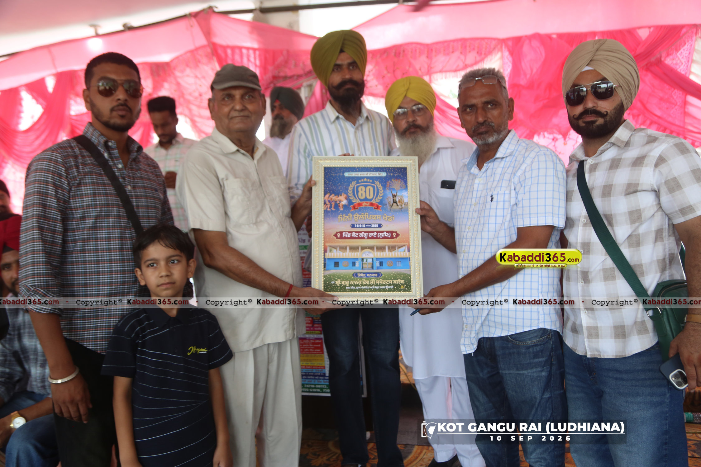 event image