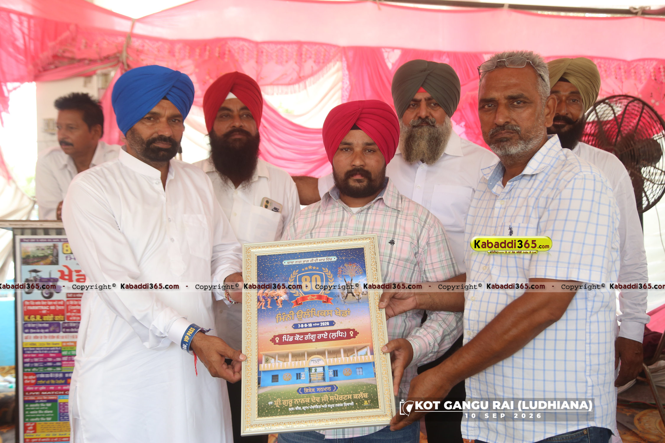 event image