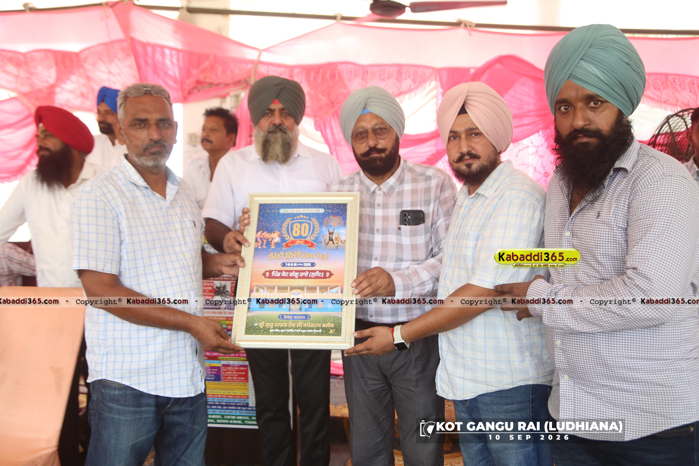 event image