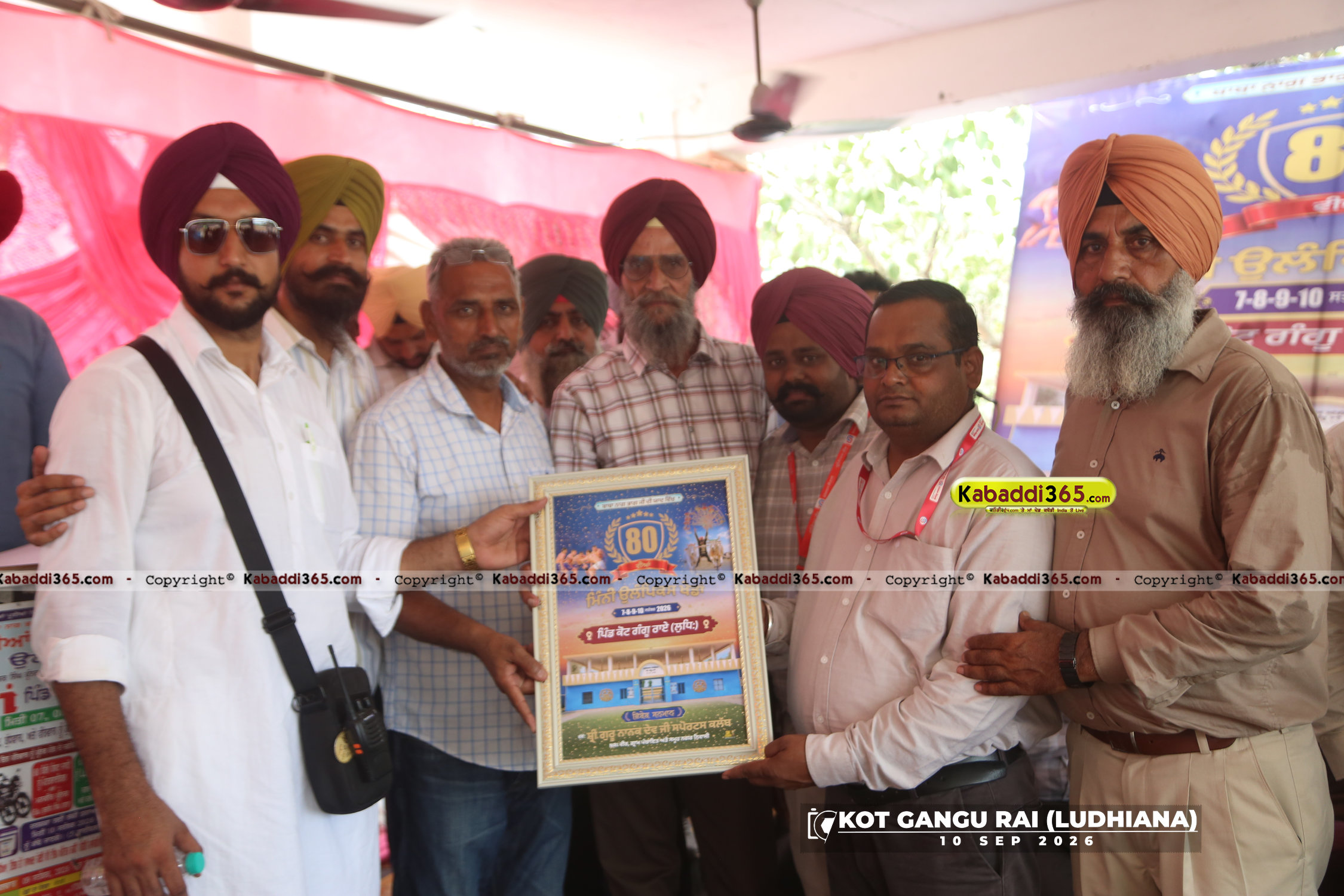 event image