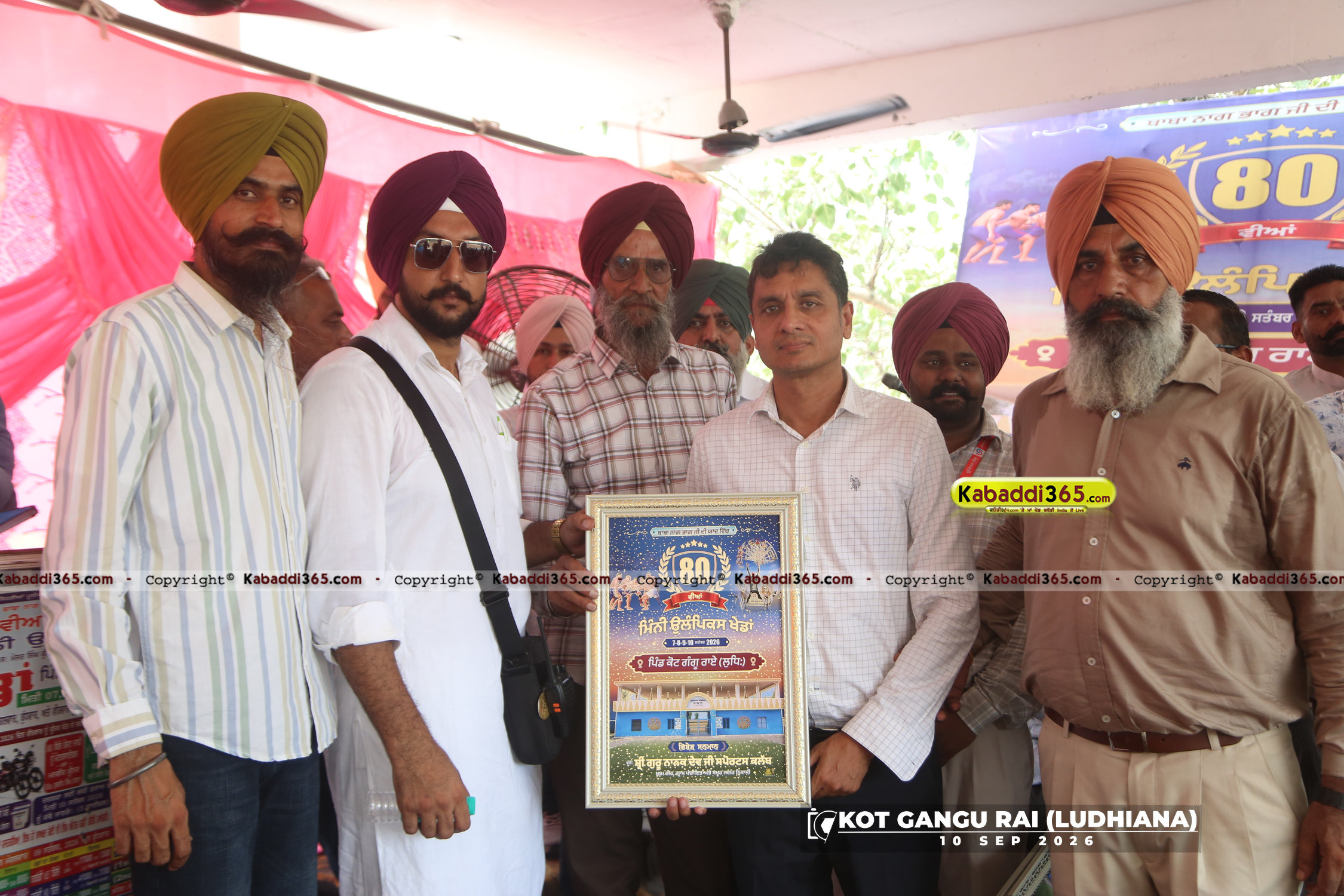 event image