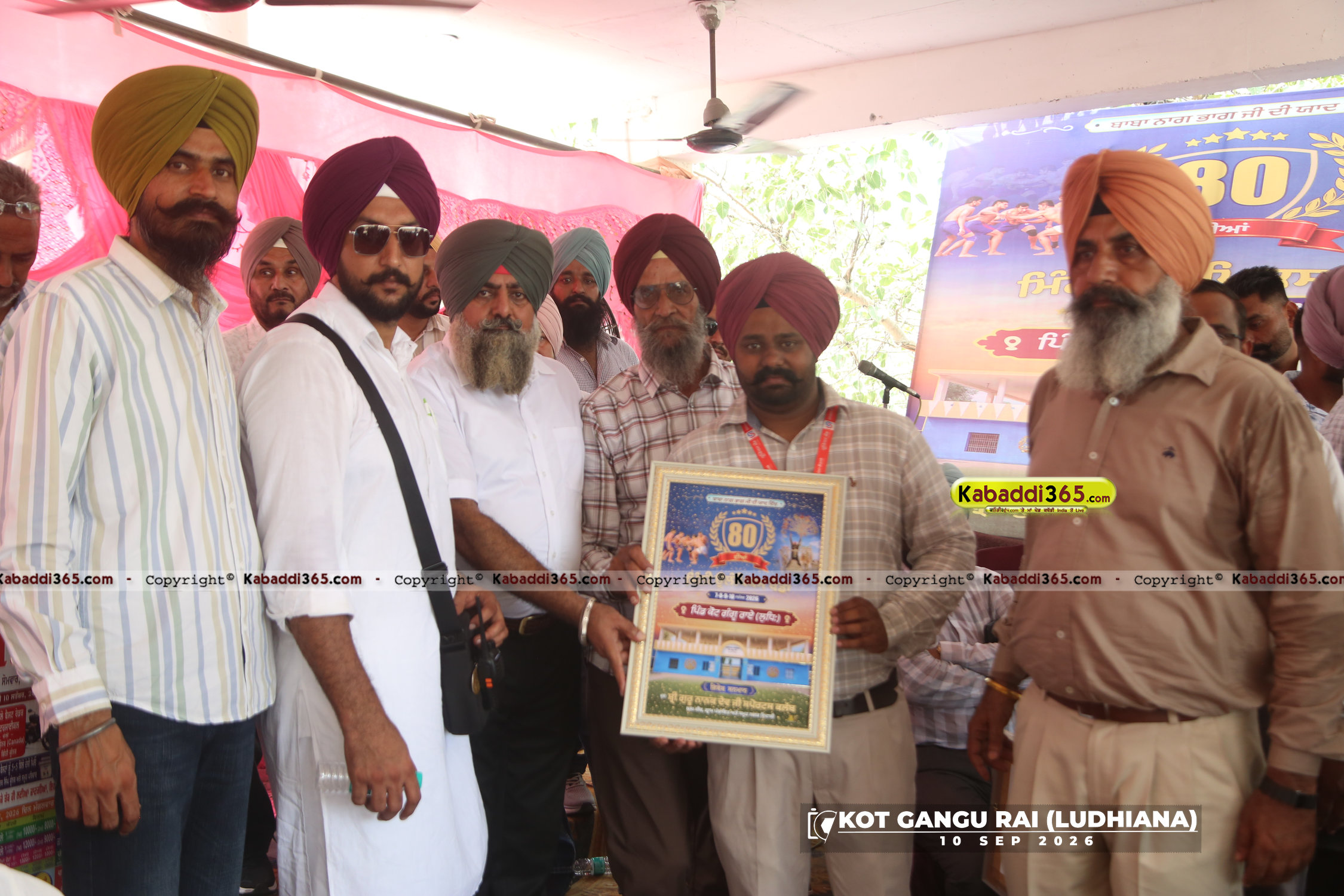 event image