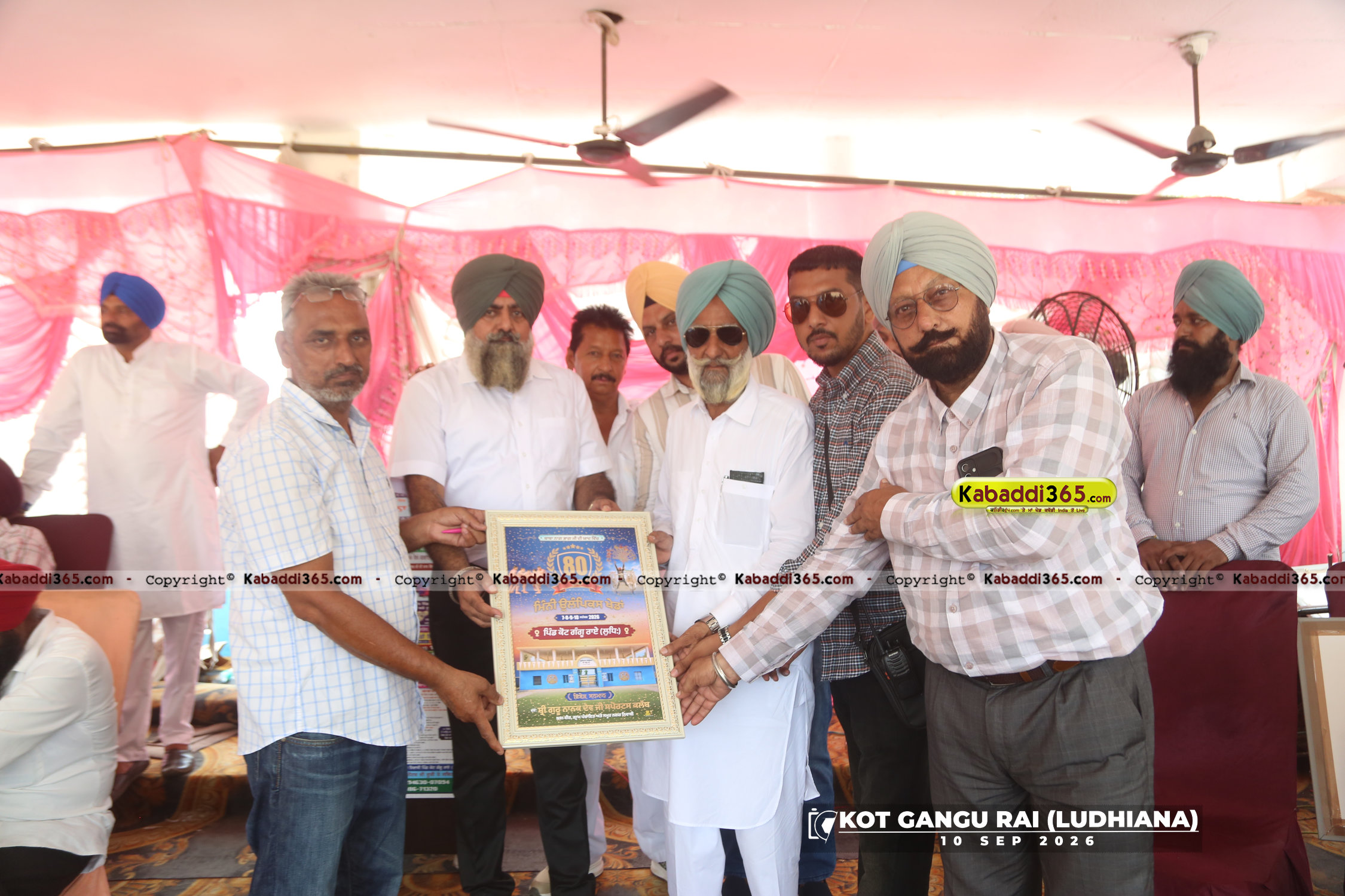 event image