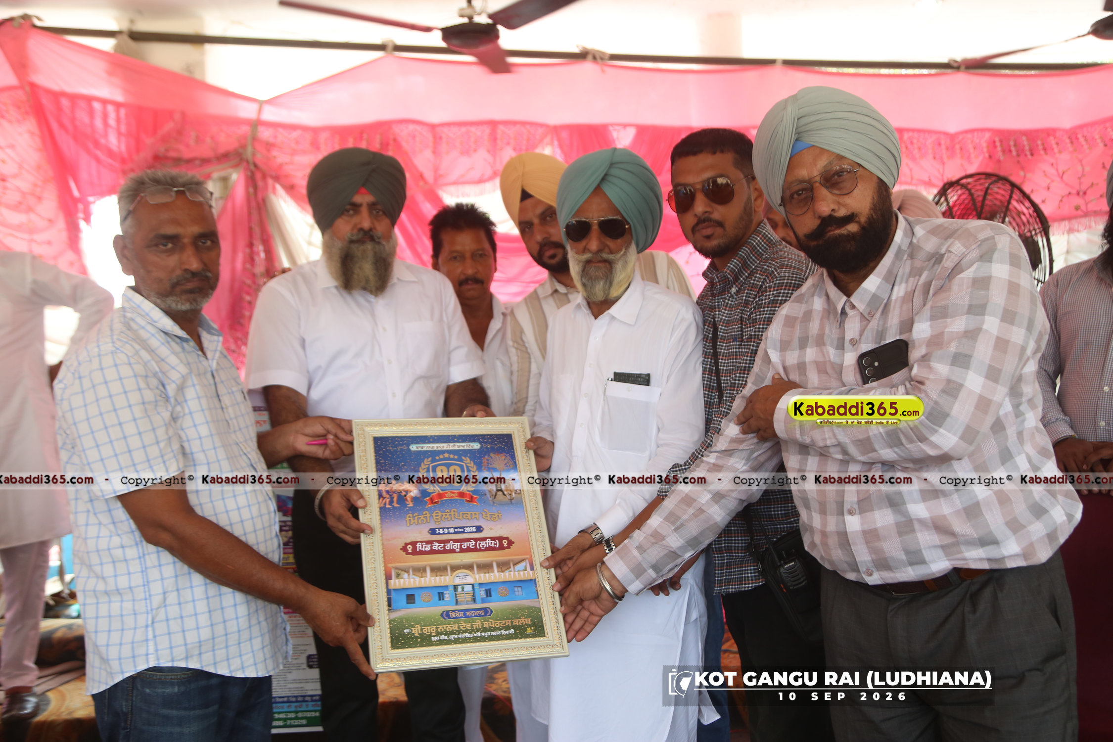 event image