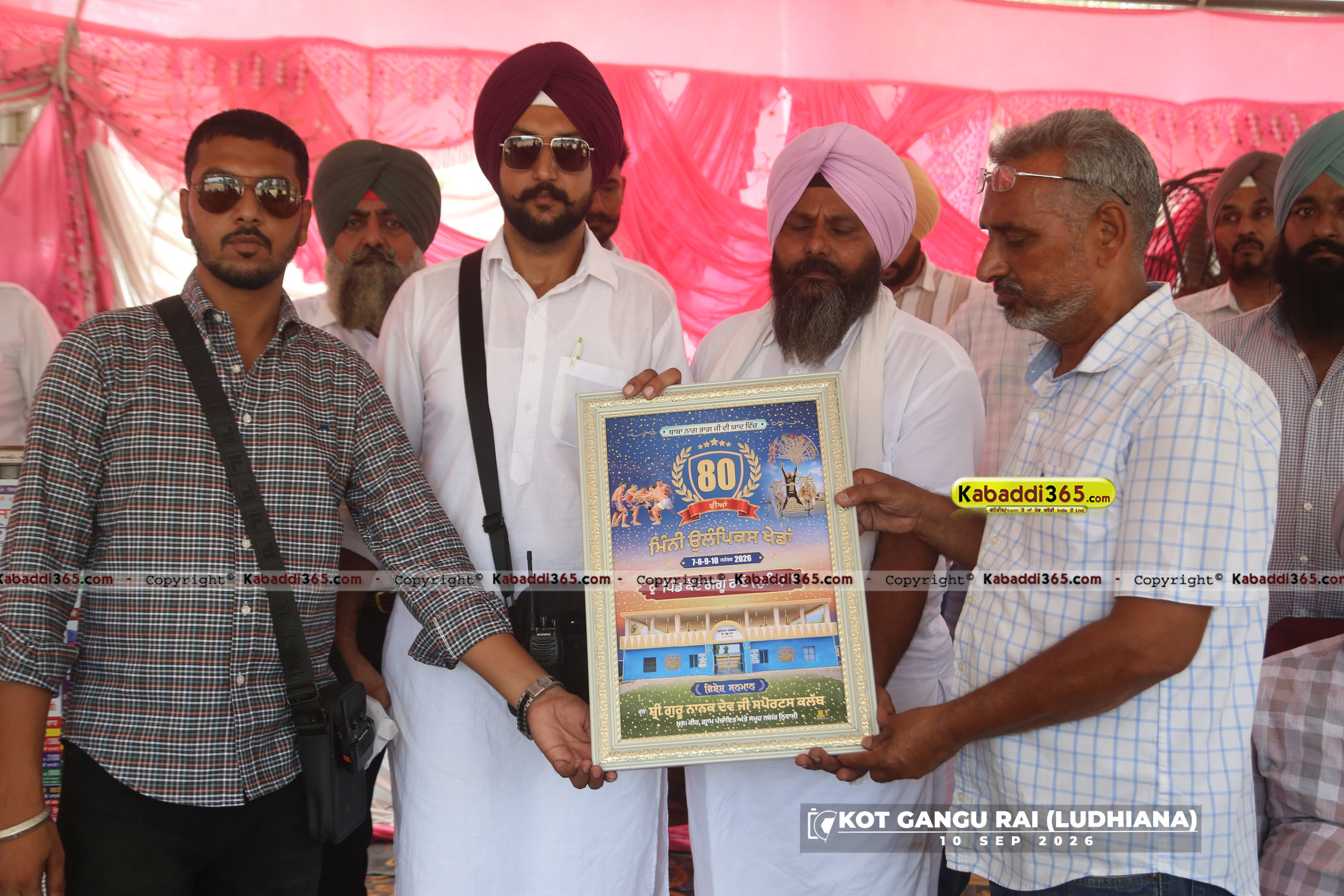 event image