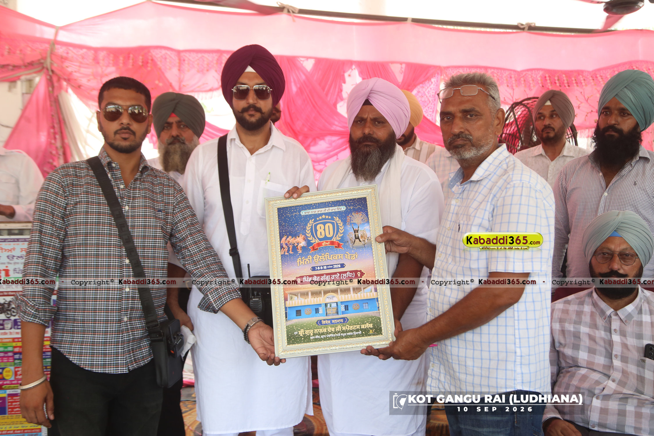 event image