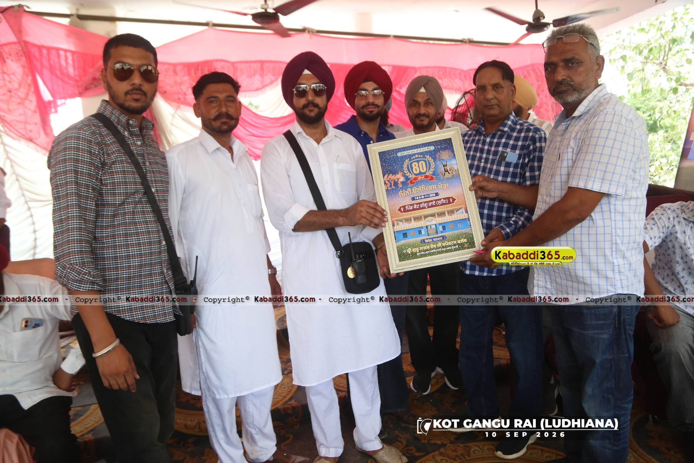 event image